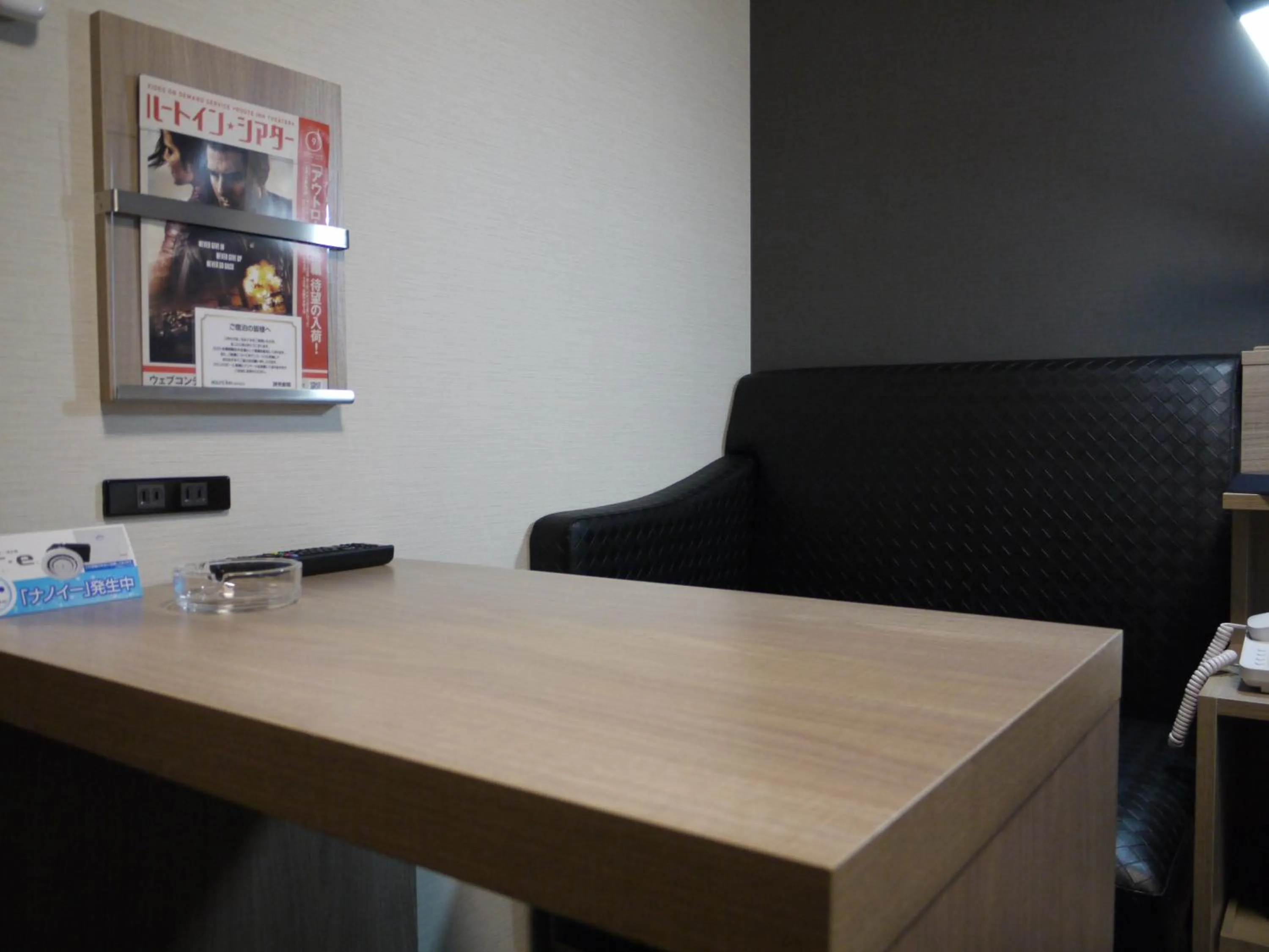 Decorative detail in Hotel Route Inn Kusatsu Ritto -Ritto Inter Kokudo 1 gou-