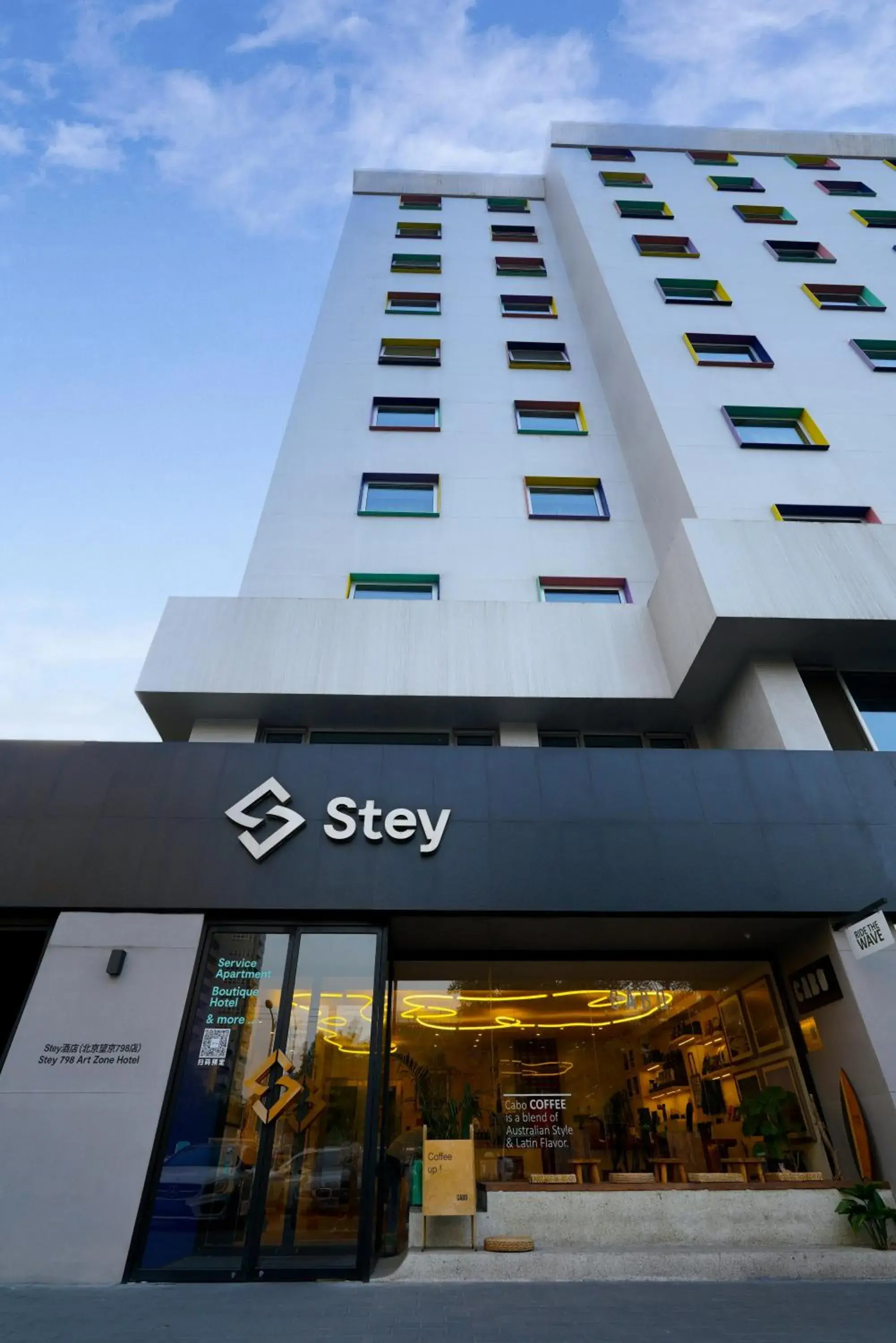 Property building in Stey Beijing 798 Art Zone Hotel Property building in Stey Beijing 798 Art Zone Hotel