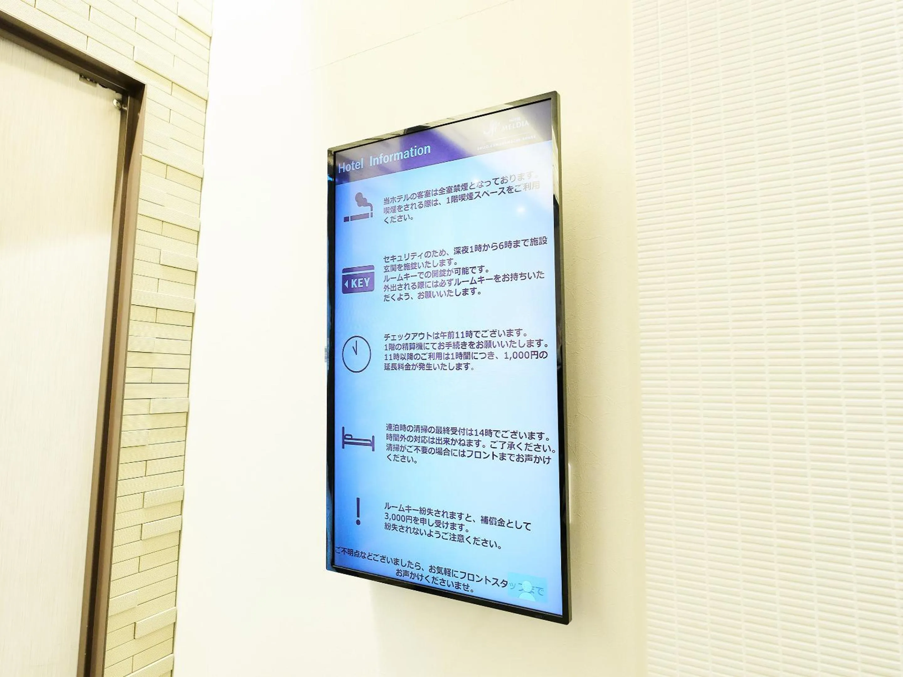 Area and facilities in Hotel Meldia Shijo Kawaramachi Annex