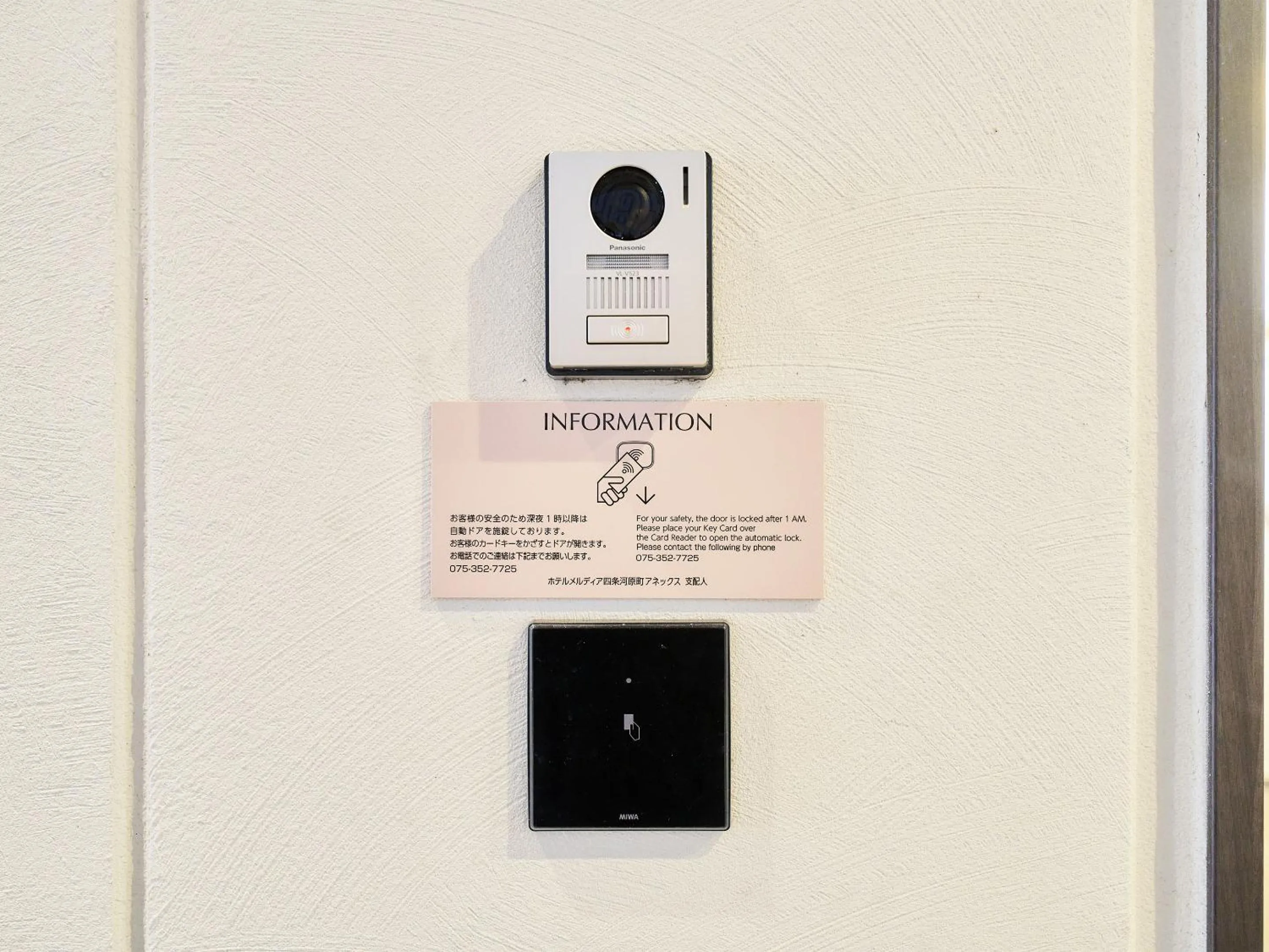 Photo of the whole room in Hotel Meldia Shijo Kawaramachi Annex