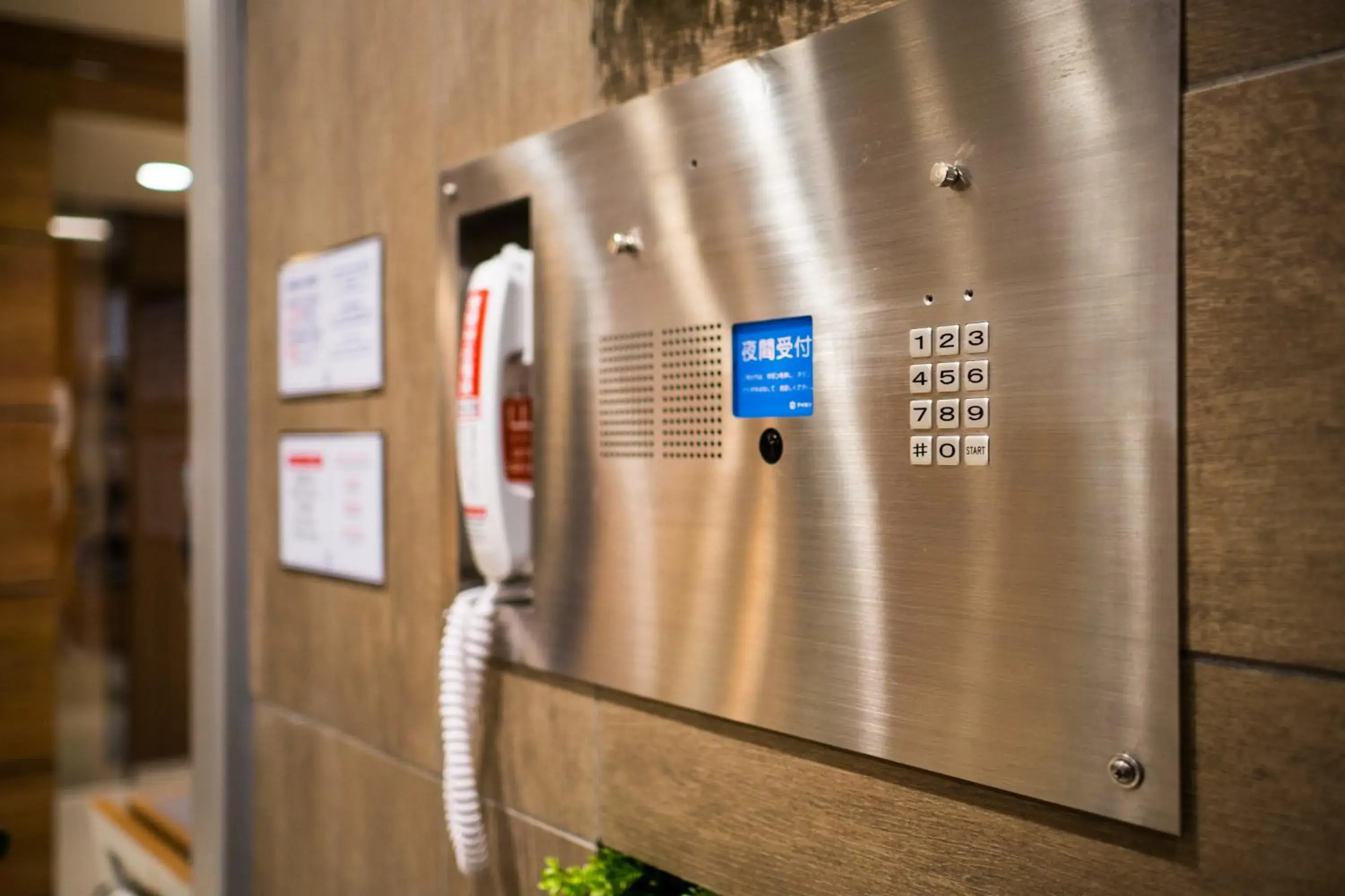 Facade/entrance in Super Hotel Fujinomiya Facade/entrance in Super Hotel Fujinomiya