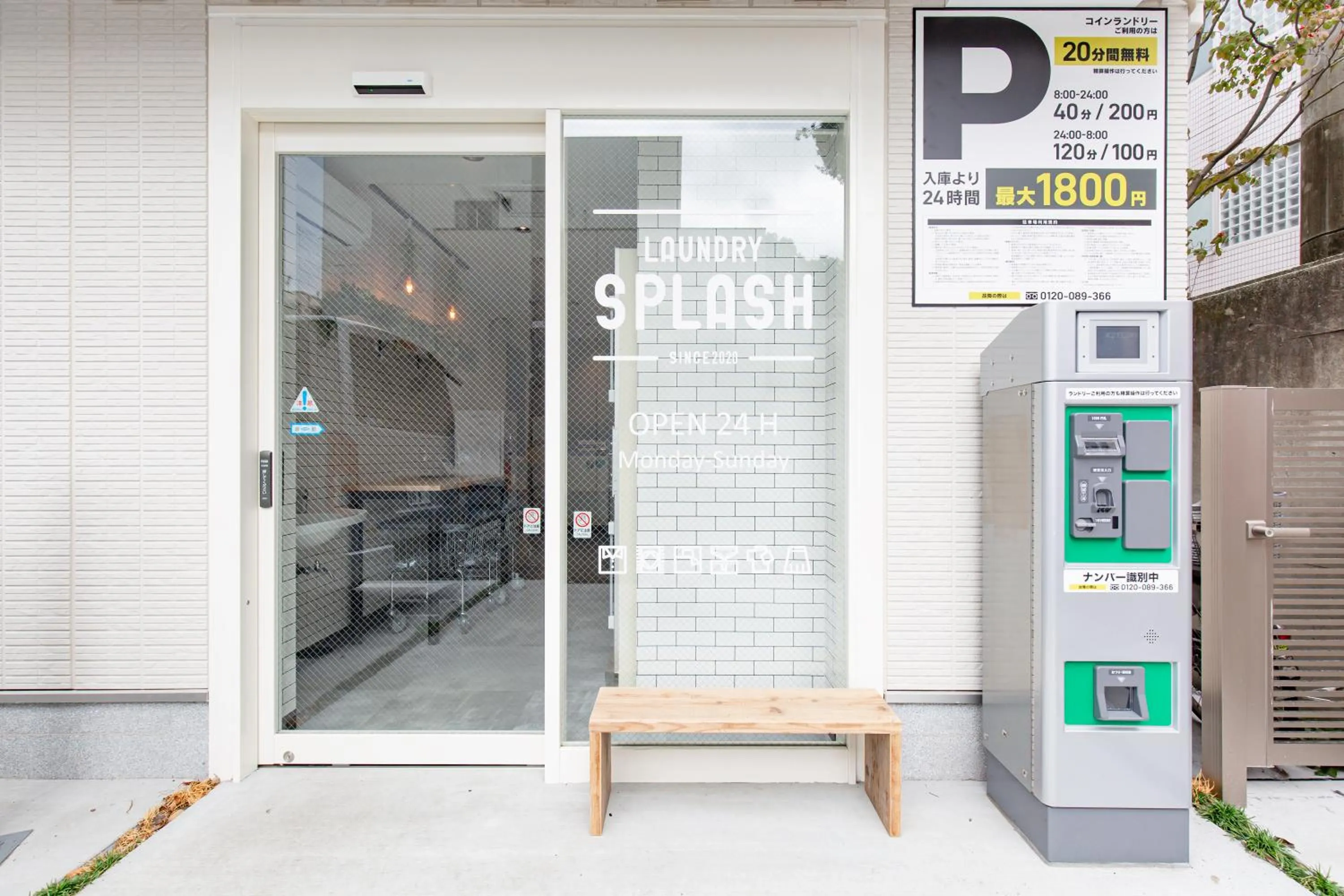 Property building in Port House Hatsudai