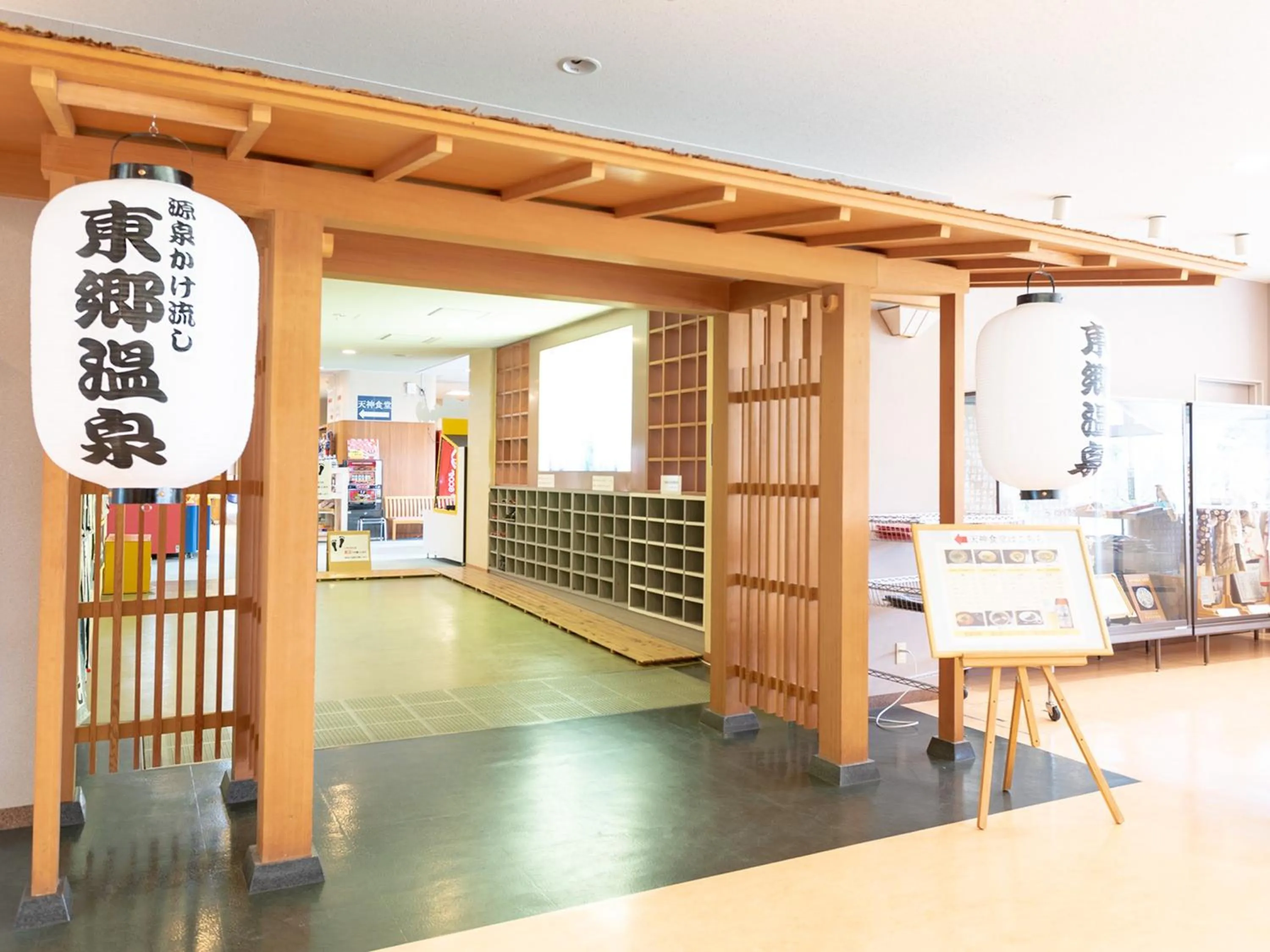 Hot Spring Bath in SPA HOTEL YUTTARIKAN