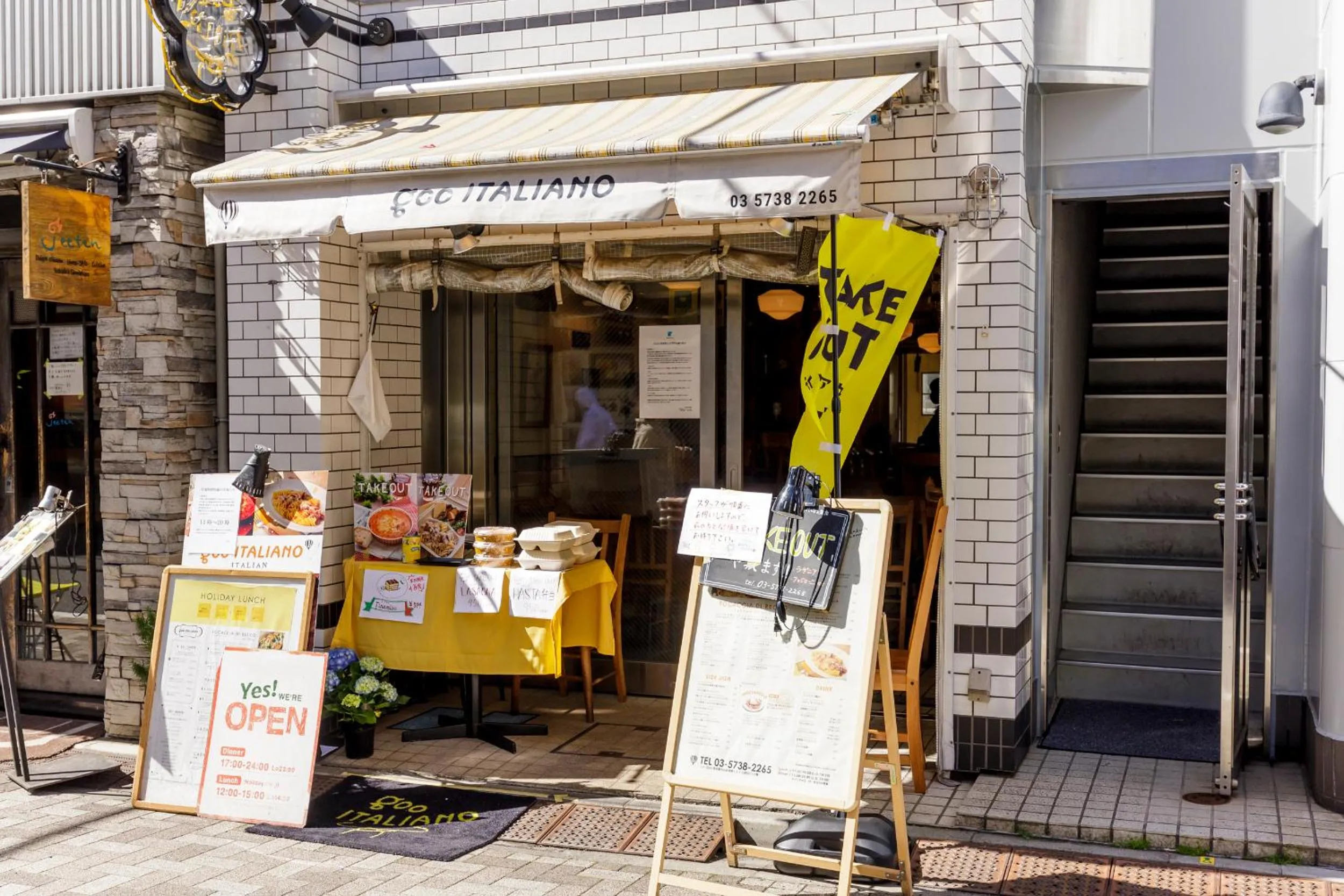 tefu yoyogi uehara 101 - good design award -