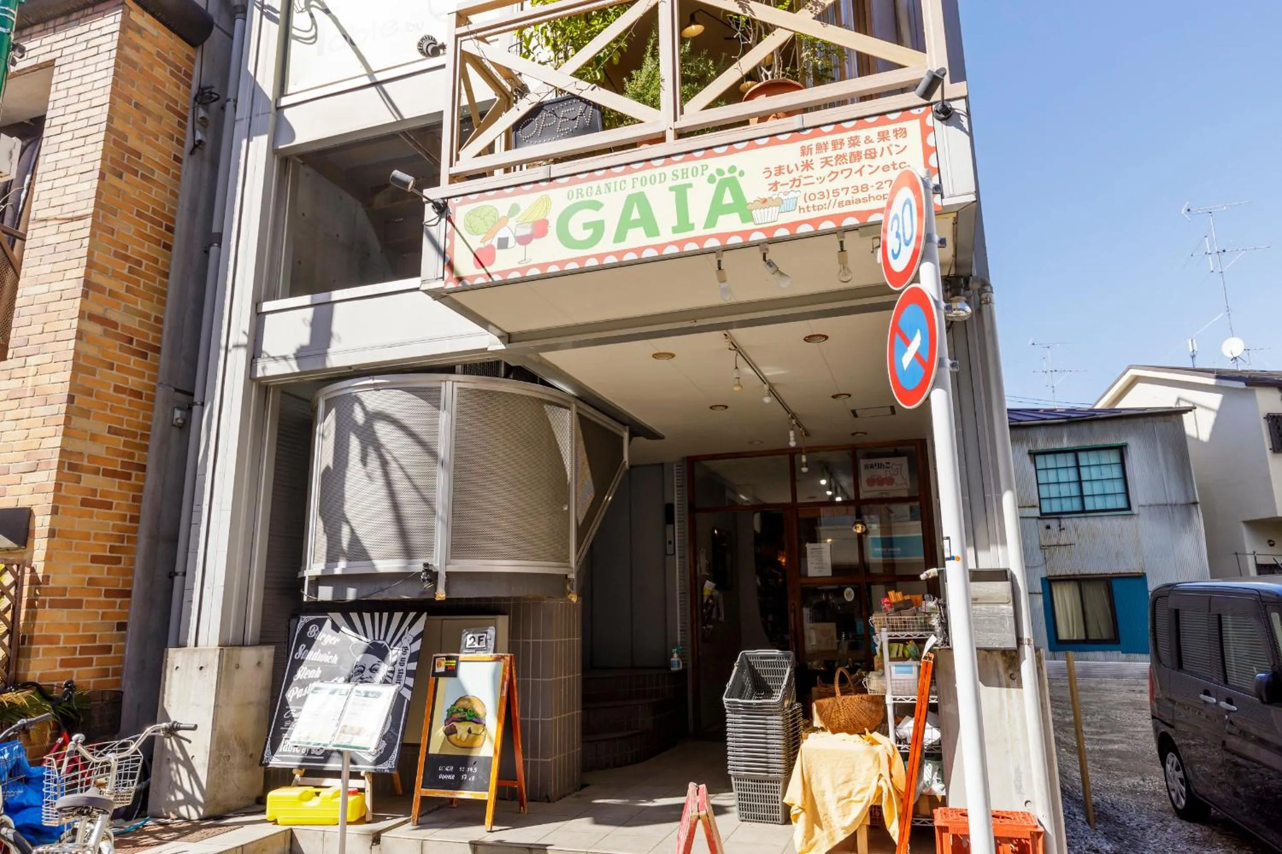 tefu yoyogi uehara 101 - good design award -