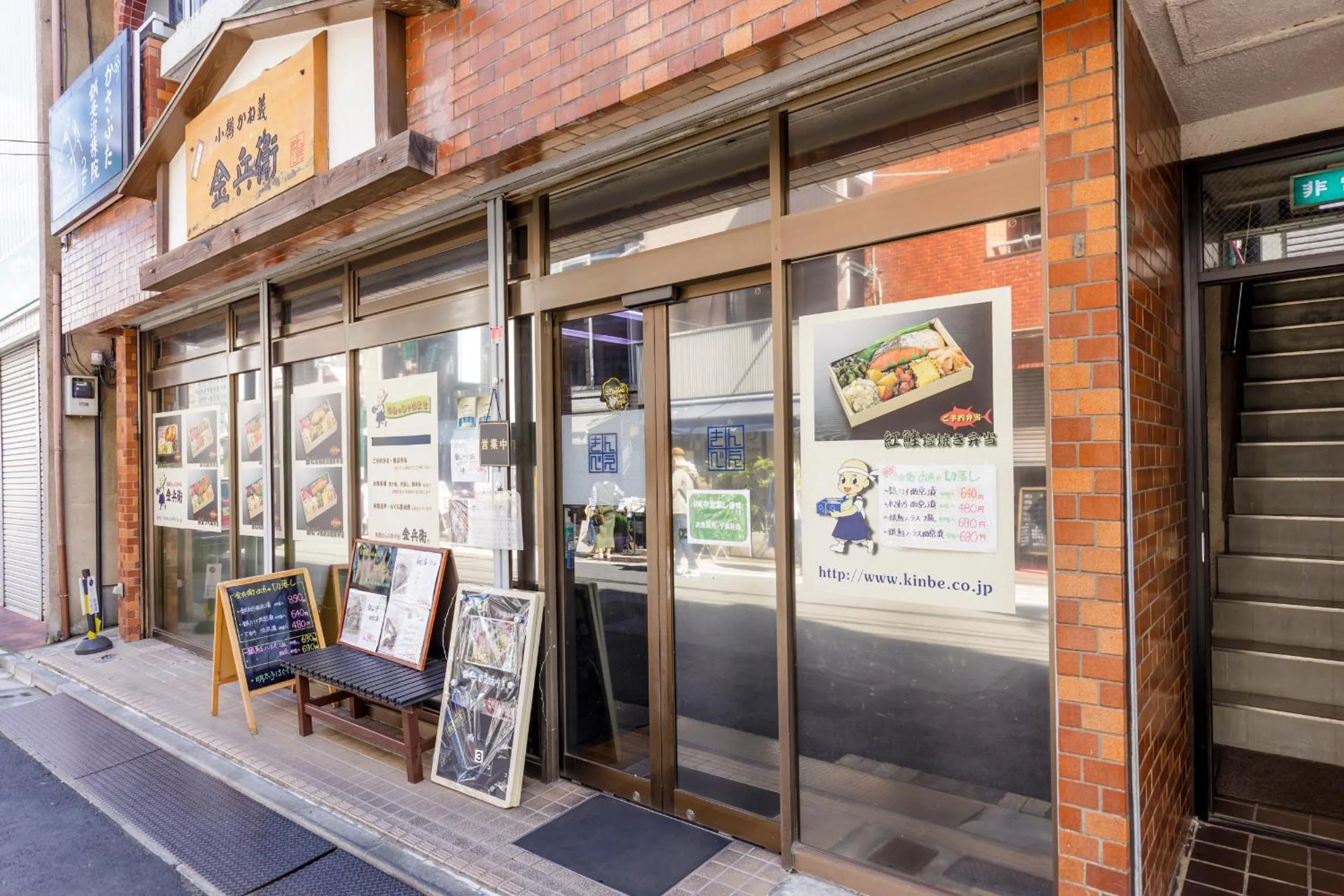 tefu yoyogi uehara 101 - good design award -