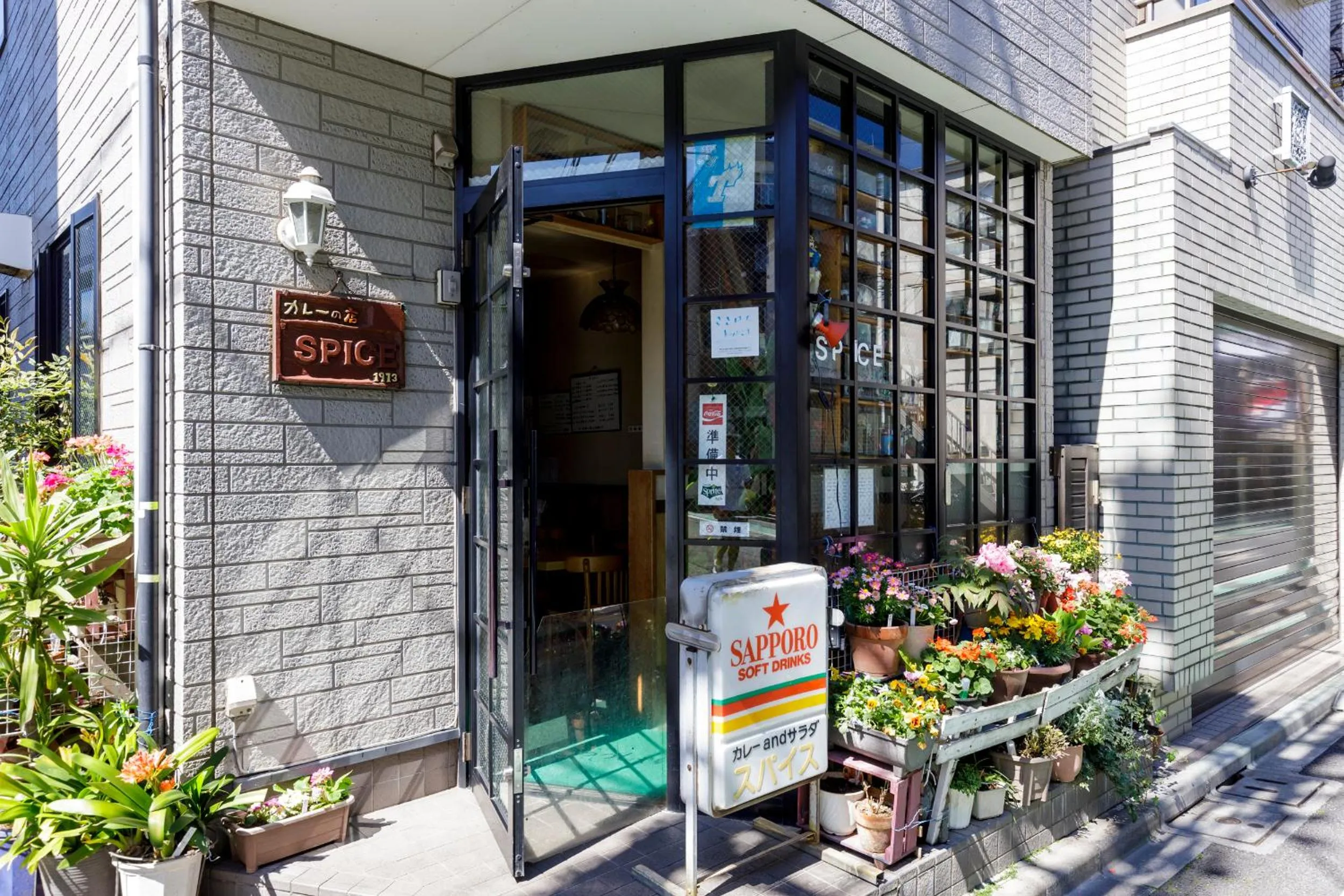 tefu yoyogi uehara 101 - good design award -