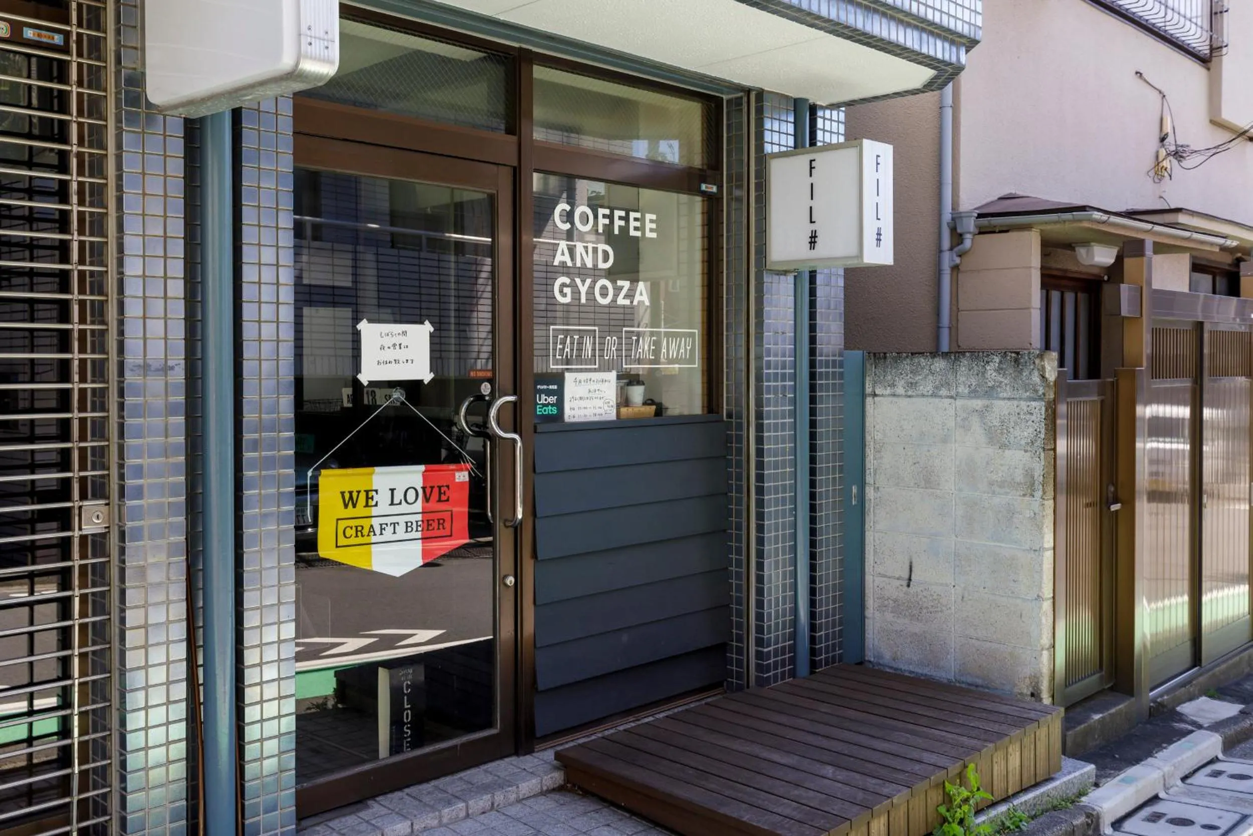 tefu yoyogi uehara 101 - good design award -