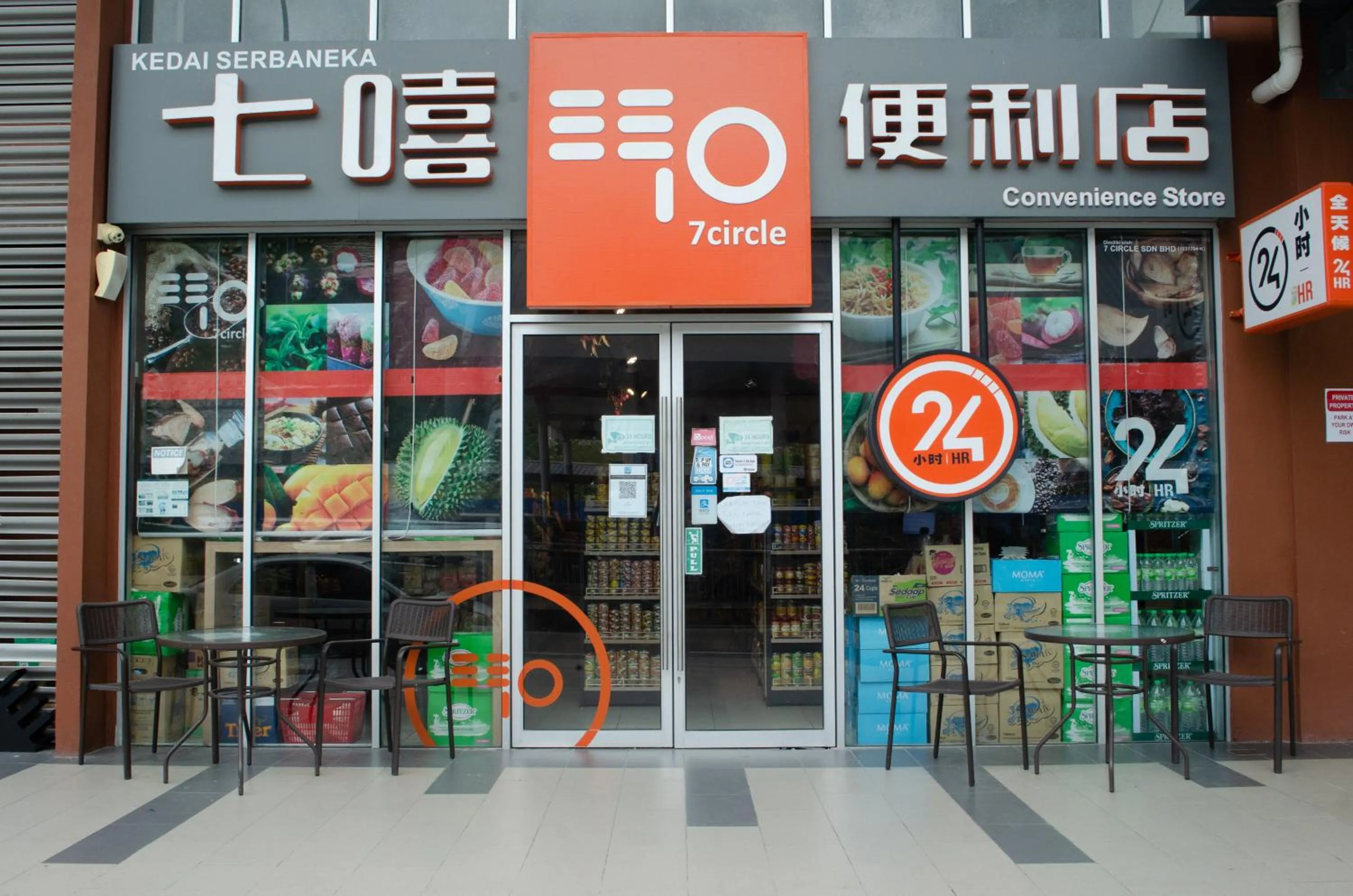 Supermarket/grocery shop in Aeropod Suites by Calvin