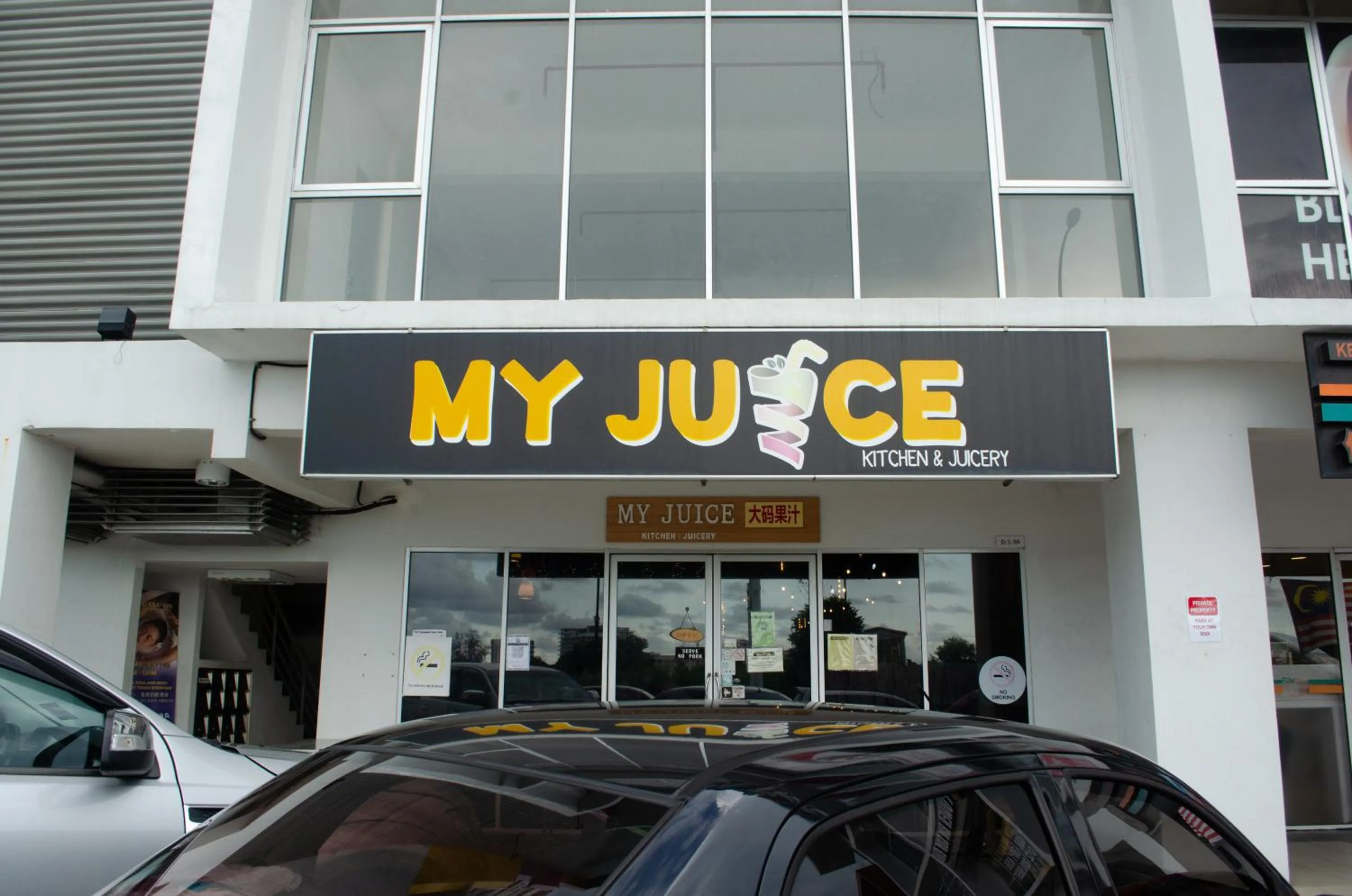 Food in Aeropod Suites by Calvin