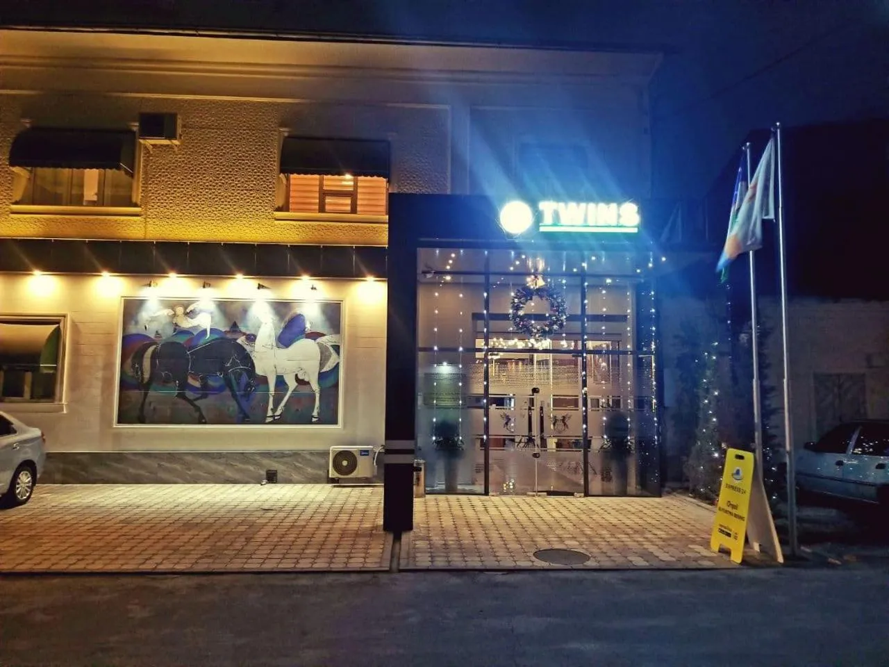 Facade/entrance in Guest house TWINS