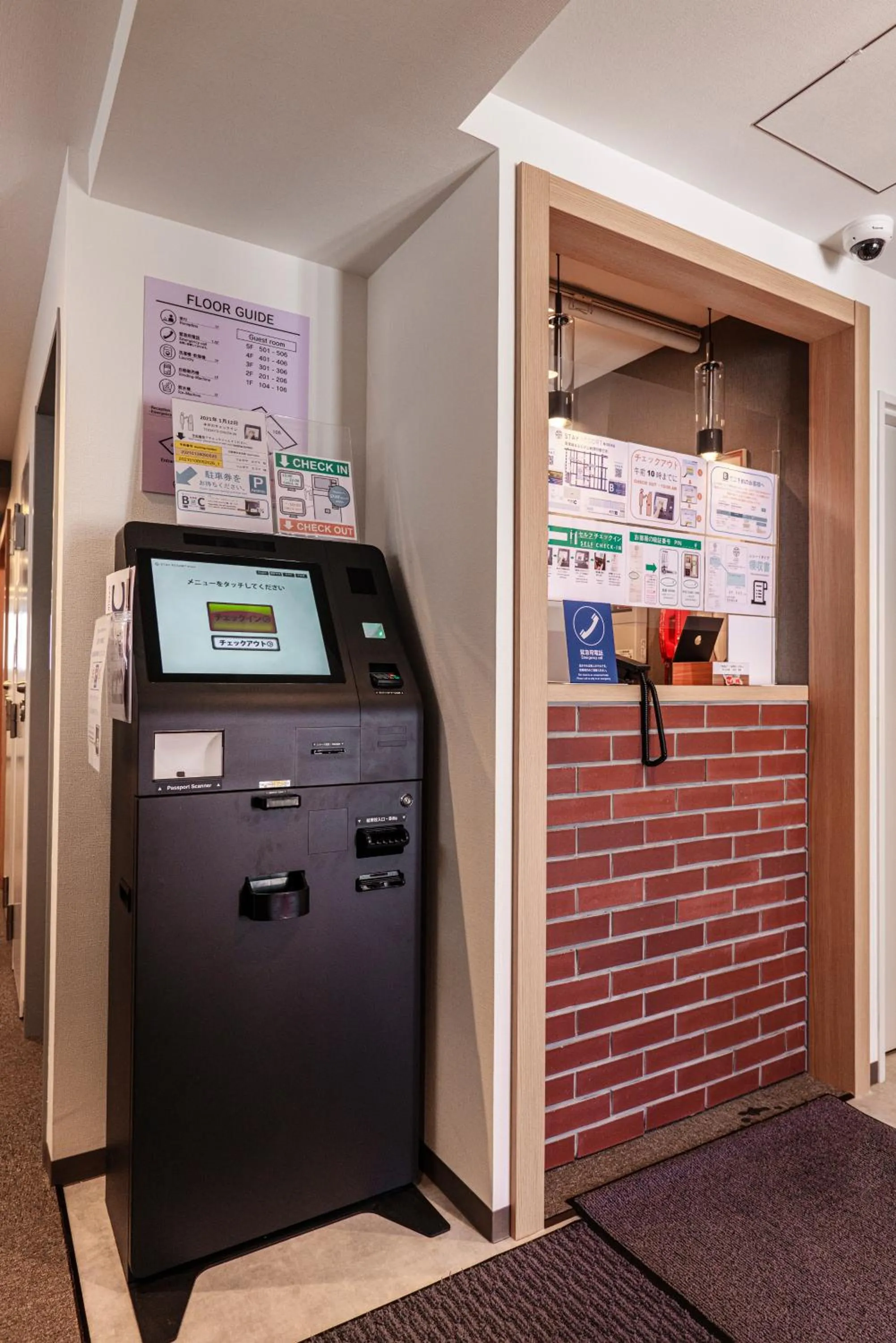 Lobby or reception in STAY RESORT NISEKO
