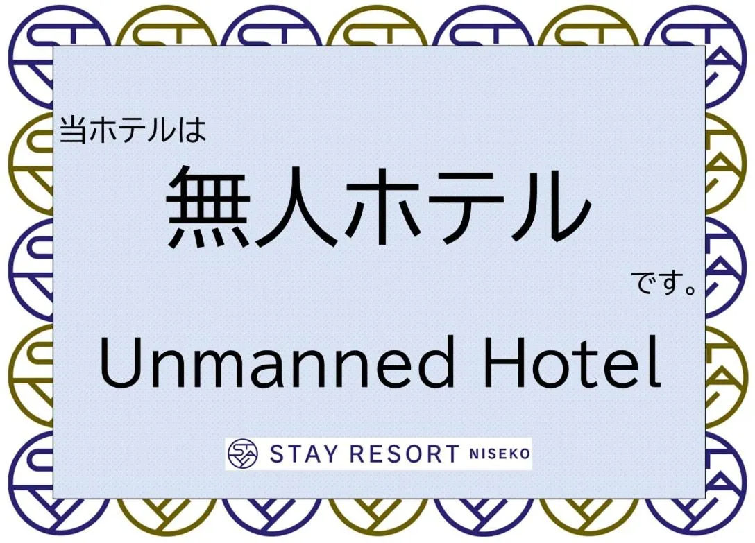 STAY RESORT NISEKO