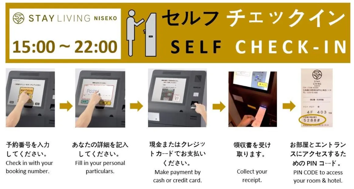 Lobby or reception in STAY LIVING NISEKO