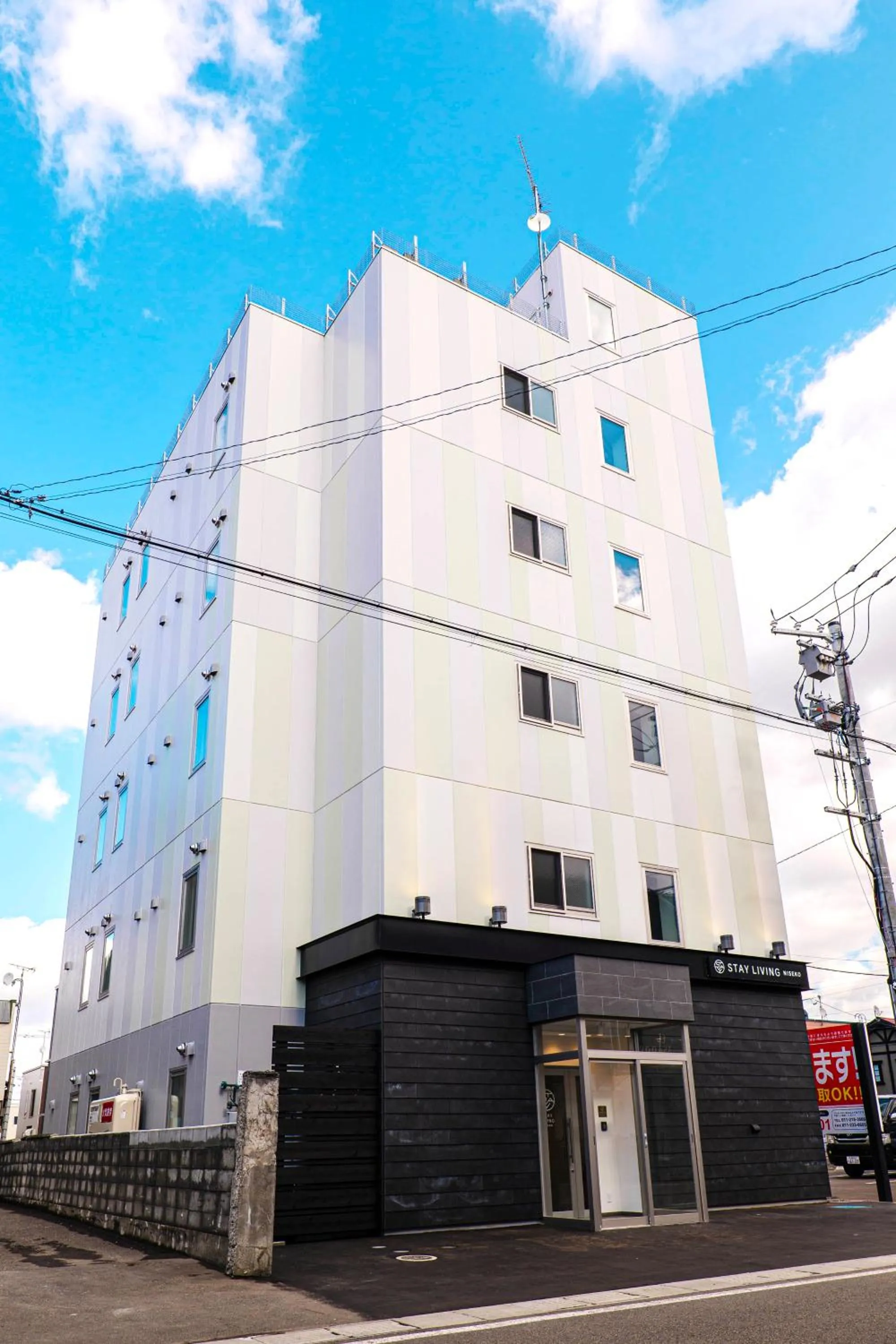 Property building in STAY LIVING NISEKO