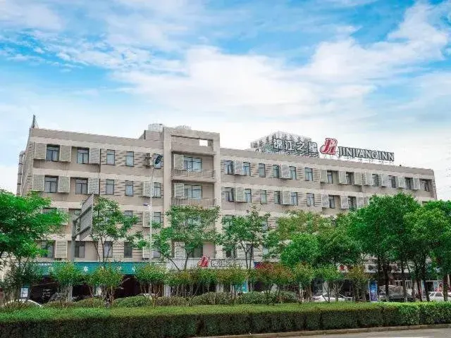 Jinjiang Inn East Siming Road in Higher Education Park , Ningbo Jinjiang Inn East Siming Road in Higher Education Park , Ningbo