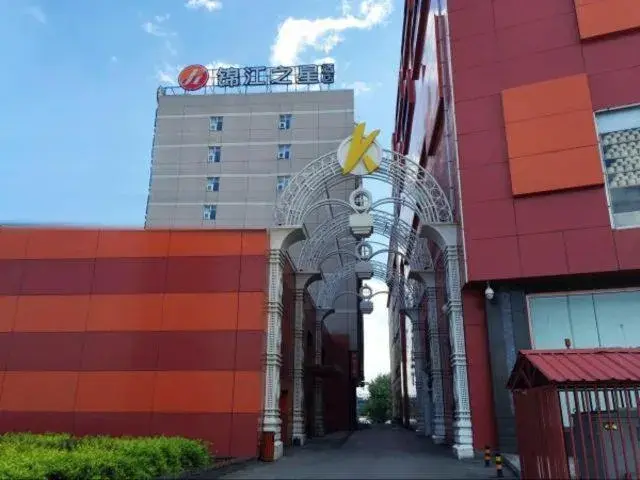 Jinjiang Inn Select Beijing Pingguoyuan Metro Station Jinjiang Inn Select Beijing Pingguoyuan Metro Station