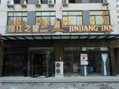 Jinjiang Inn Select Wuxi Nanchang Street Huaqing Bridge Metro Station