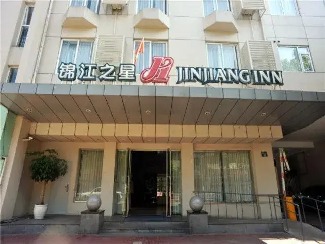 Jinjiang Inn Xinchang Gushan Road Big Buddha Temple Jinjiang Inn Xinchang Gushan Road Big Buddha Temple