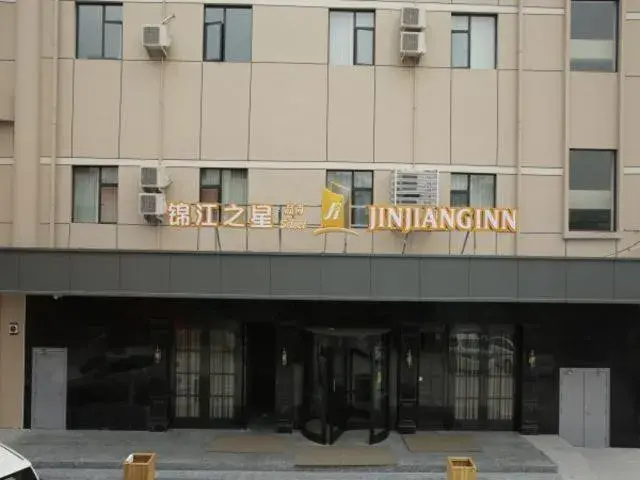 JinJiang Inn WenZhouNan Railway Station Xinqiao JinJiang Inn WenZhouNan Railway Station Xinqiao