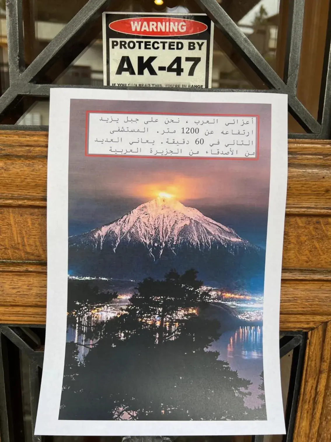 Property building in Hotel Fassbind Beausite Property building in Hotel Fassbind Beausite