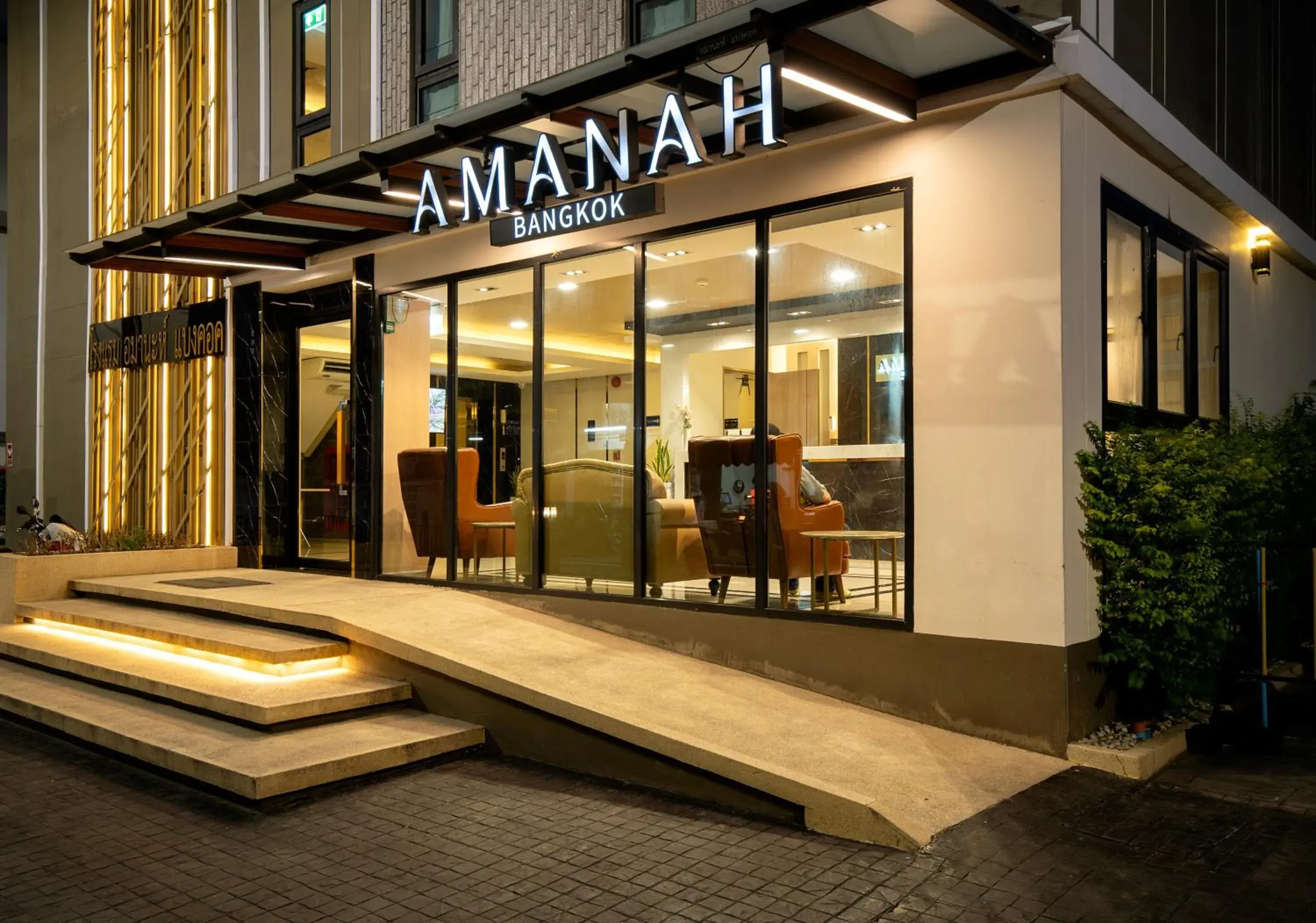 Property building in Amanah Bangkok Hotel Property building in Amanah Bangkok Hotel