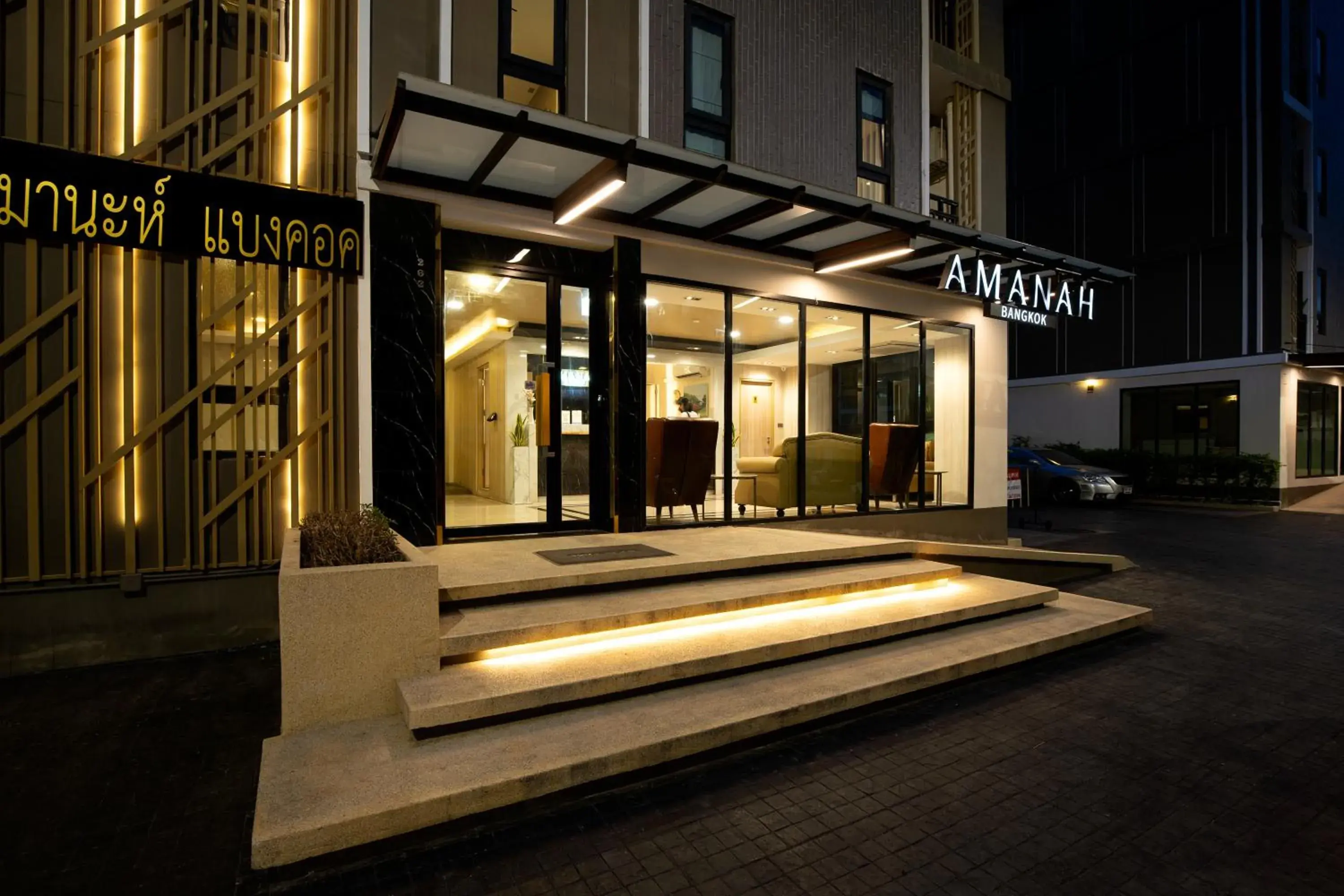 Property building in Amanah Bangkok Hotel Property building in Amanah Bangkok Hotel
