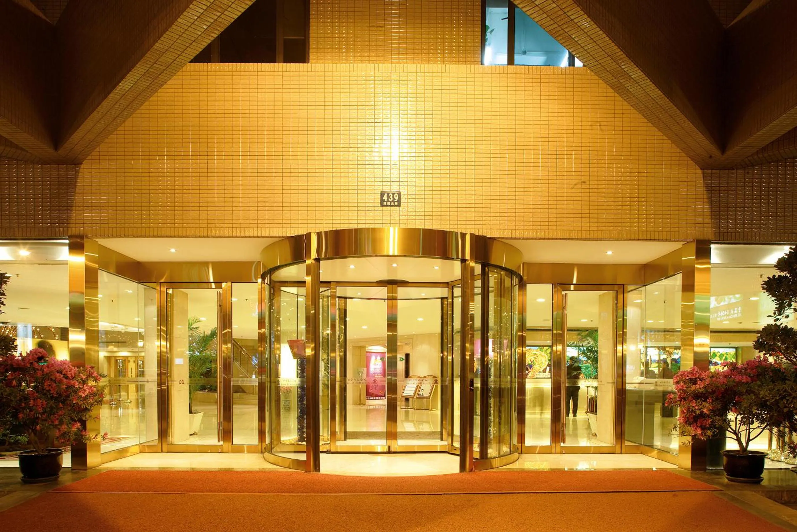 Facade/entrance in Jianguo Hotel Shanghai
