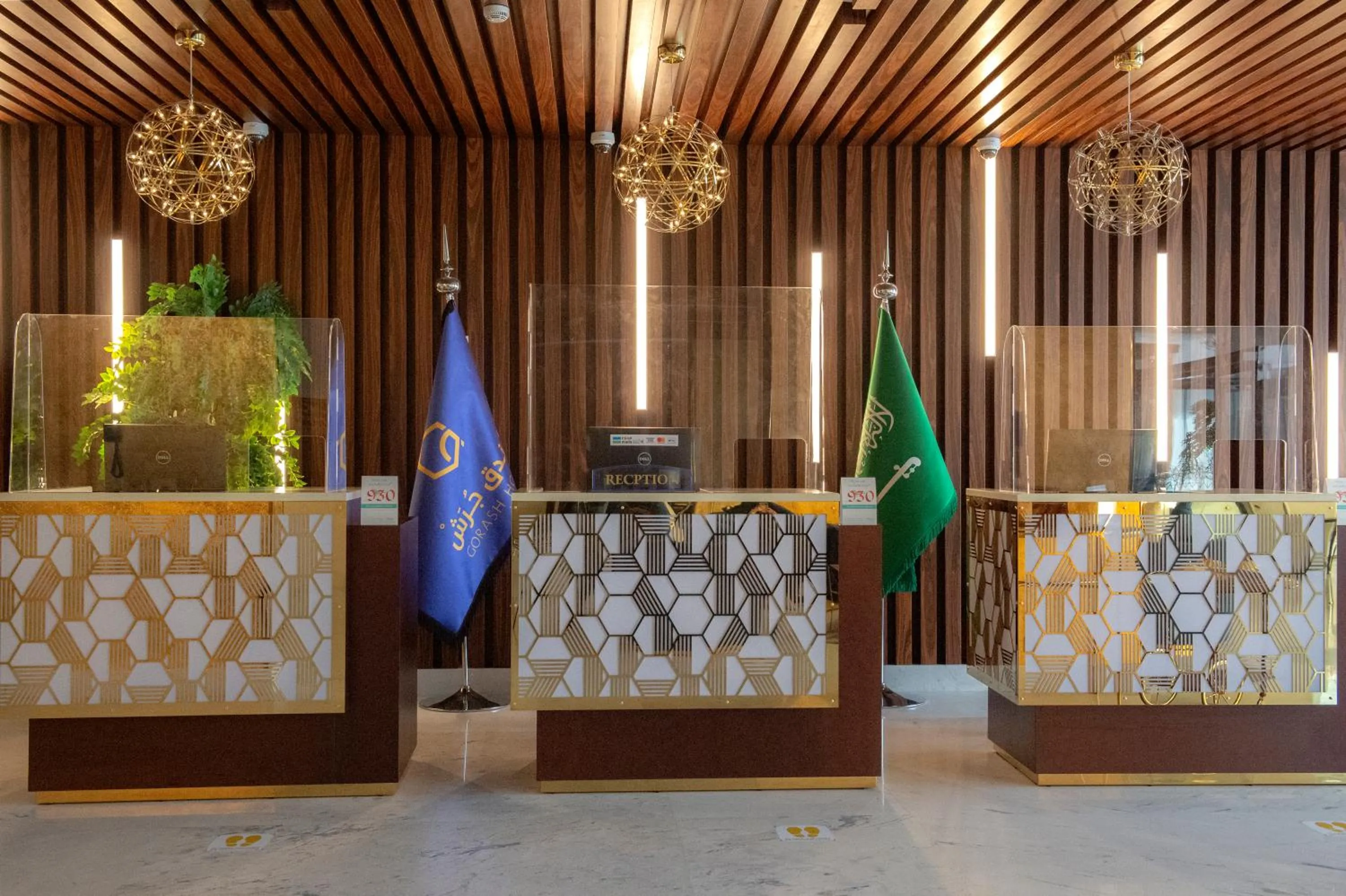 Lobby or reception in Gorash Hotel