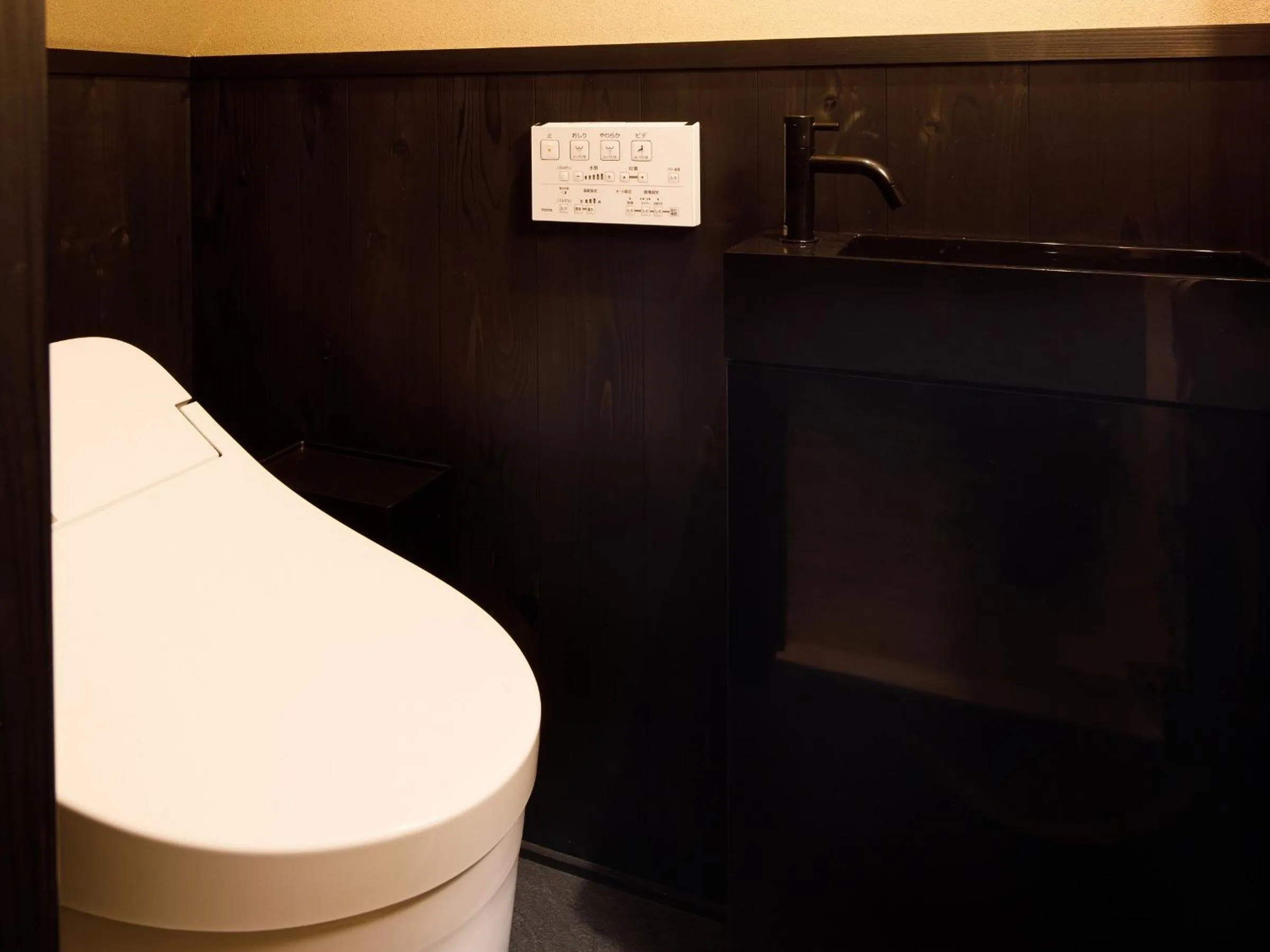 Toilet in Kanade Higashiyama-Sanjo