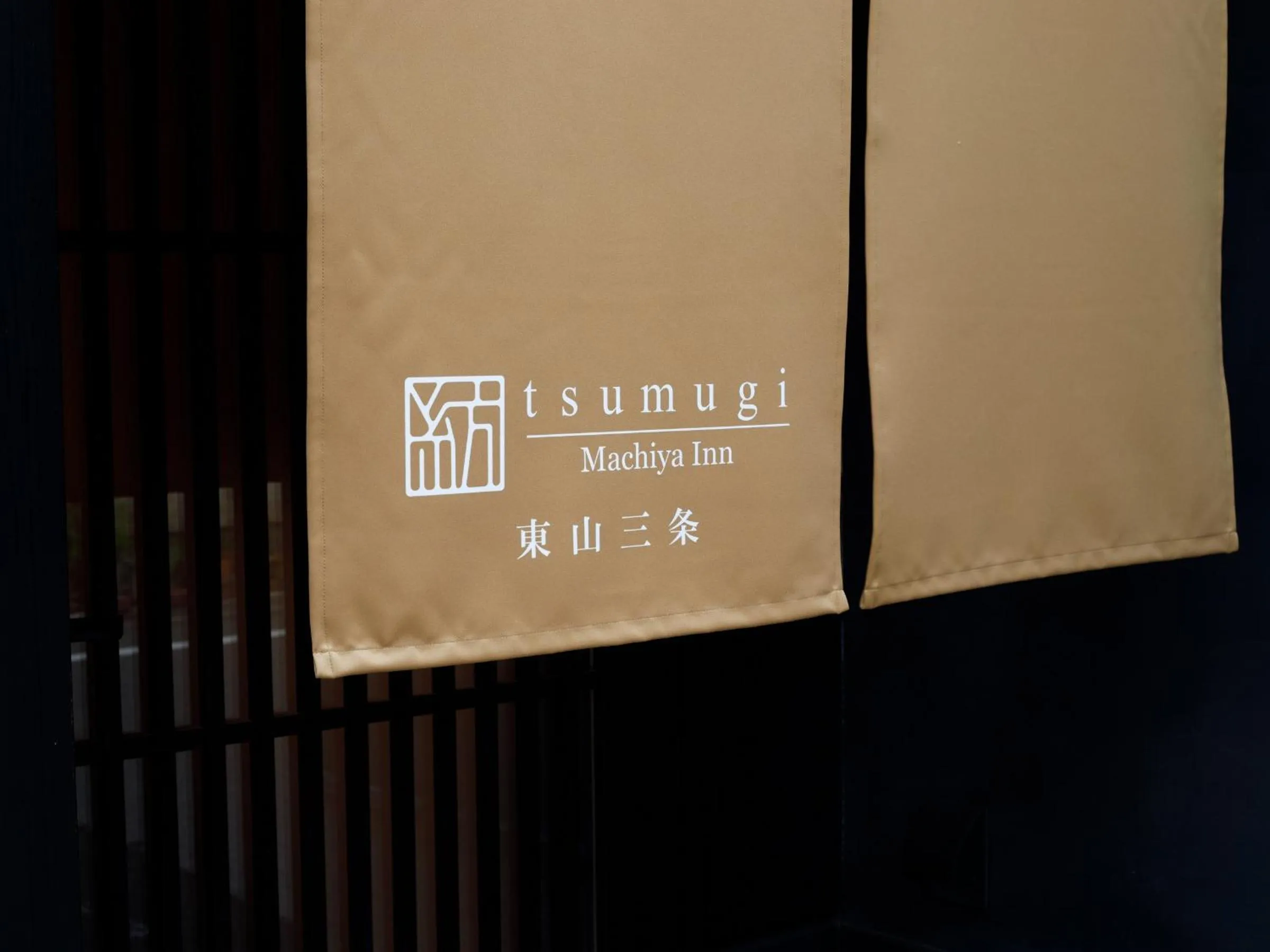 Facade/entrance in Kanade Higashiyama-Sanjo