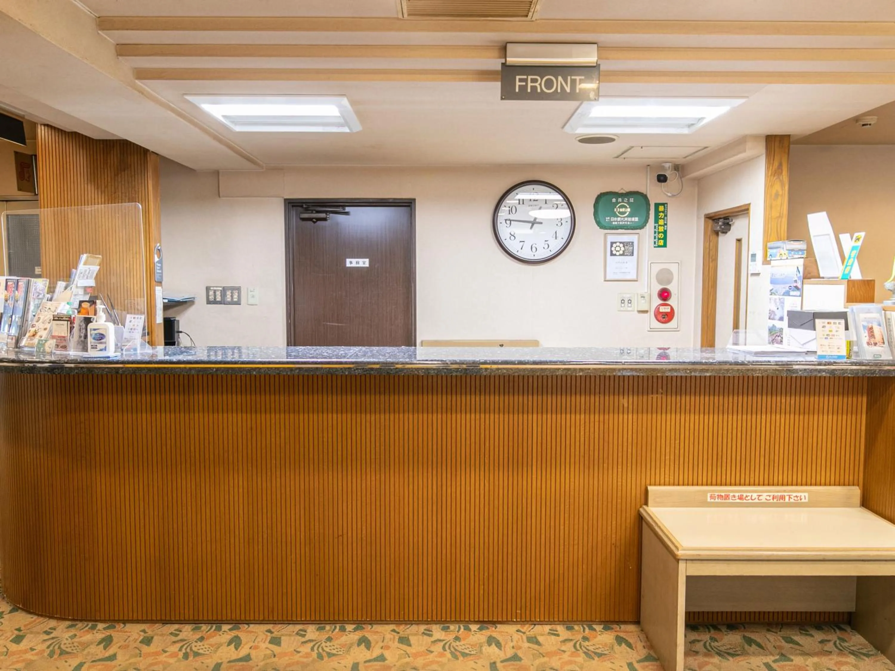 Lobby or reception in Tabist Arc Inn Matsumi