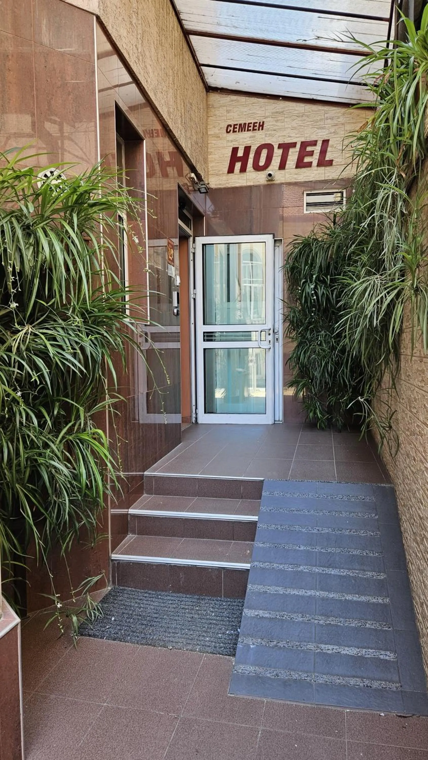 Caprice Family Hotel