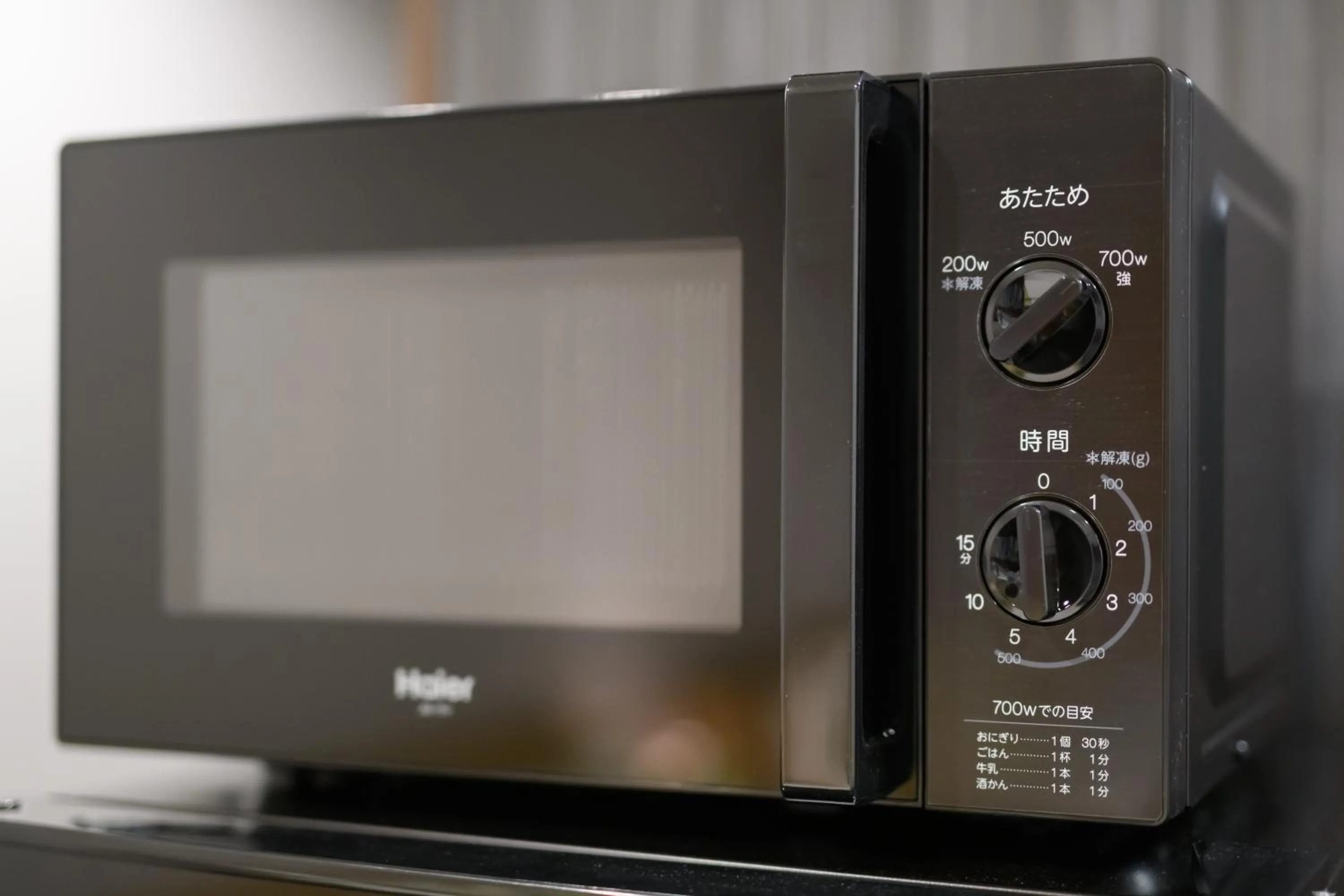 JP INN Kyoto Ekimae Mongakucho