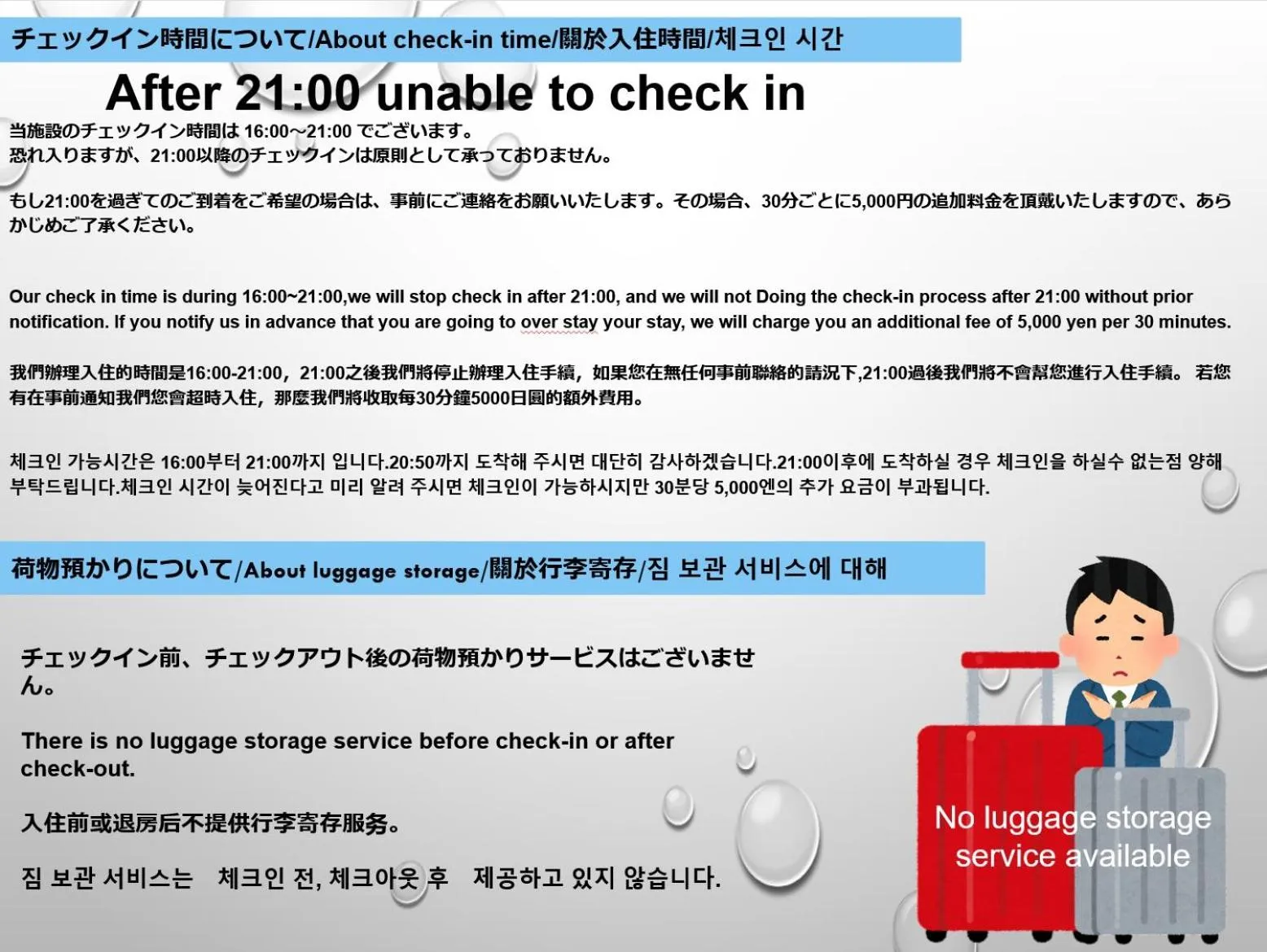 JP INN Kyoto Ekimae Mongakucho