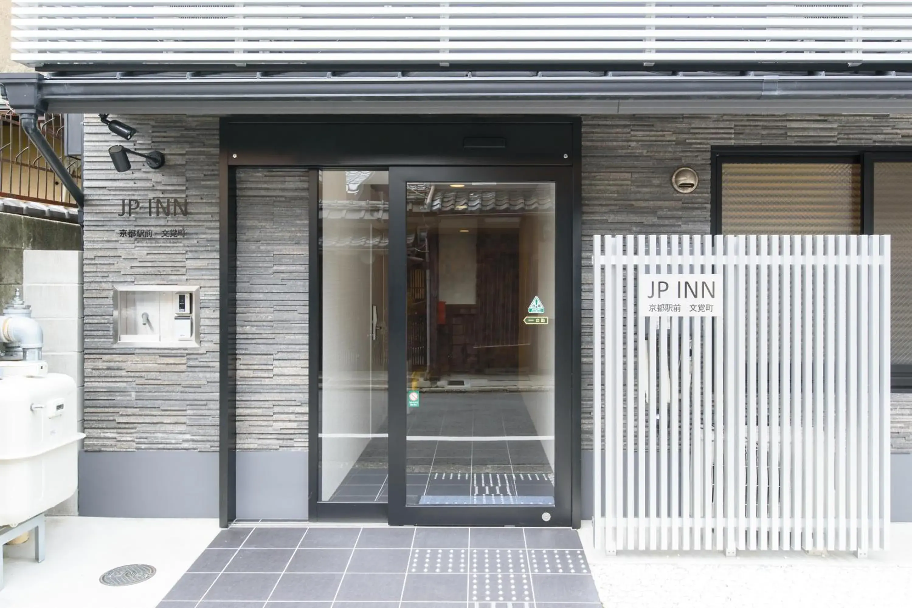 Facade/entrance in JP INN Kyoto Ekimae Mongakucho Facade/entrance in JP INN Kyoto Ekimae Mongakucho