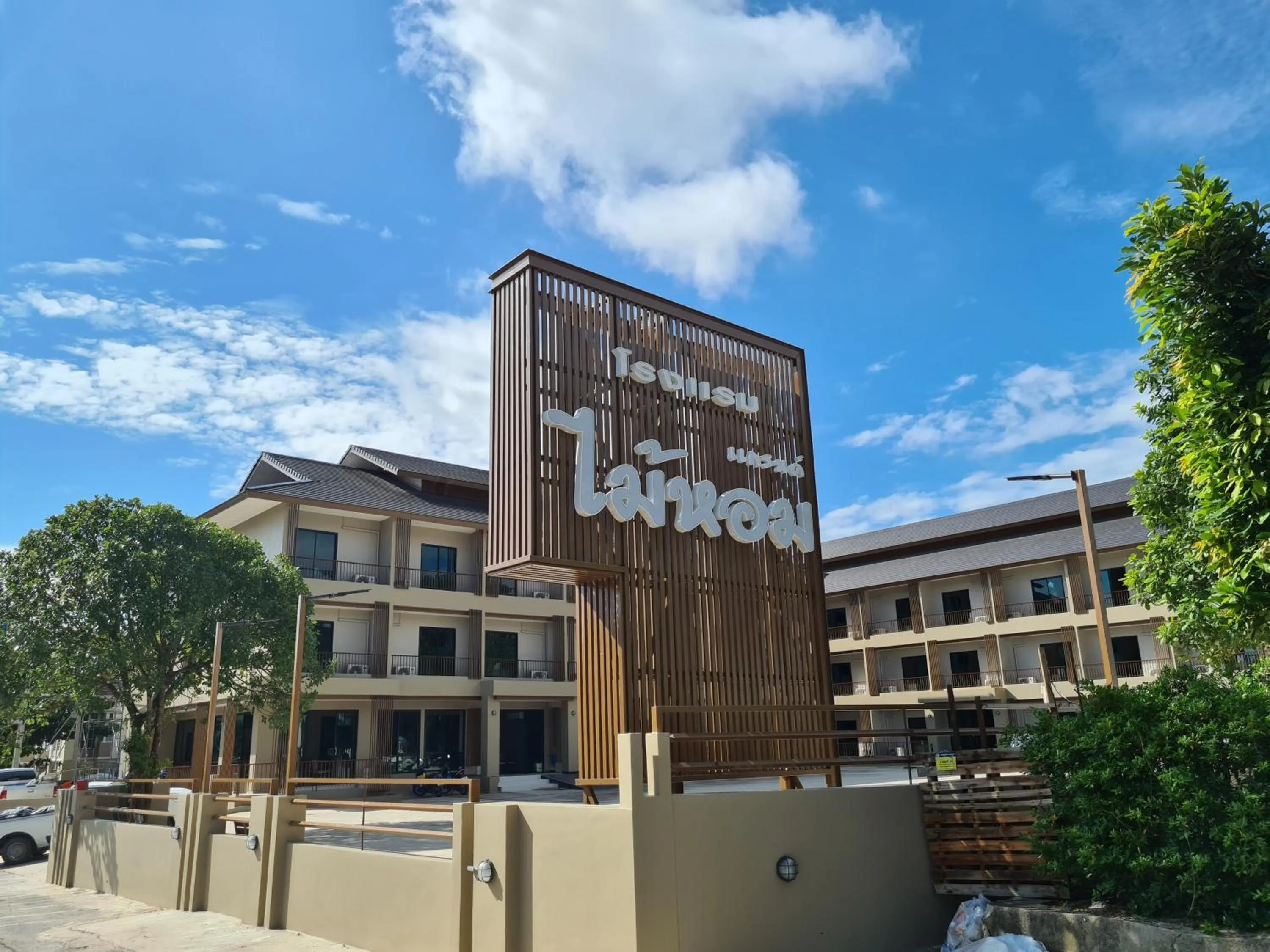 Off site in Grand Maihom Hotel