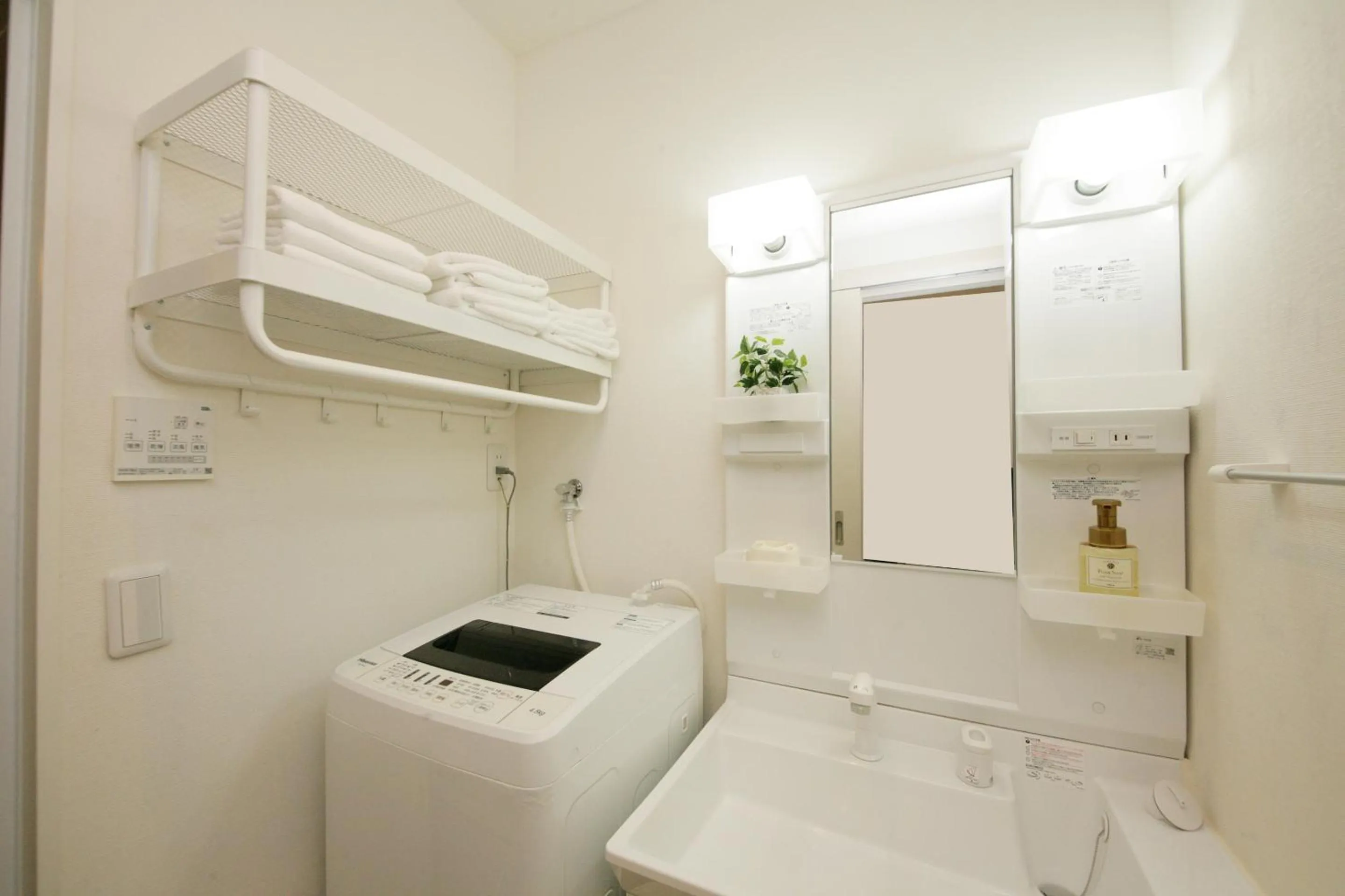 laundry in goom Hotel Nakasu R-Tenjin