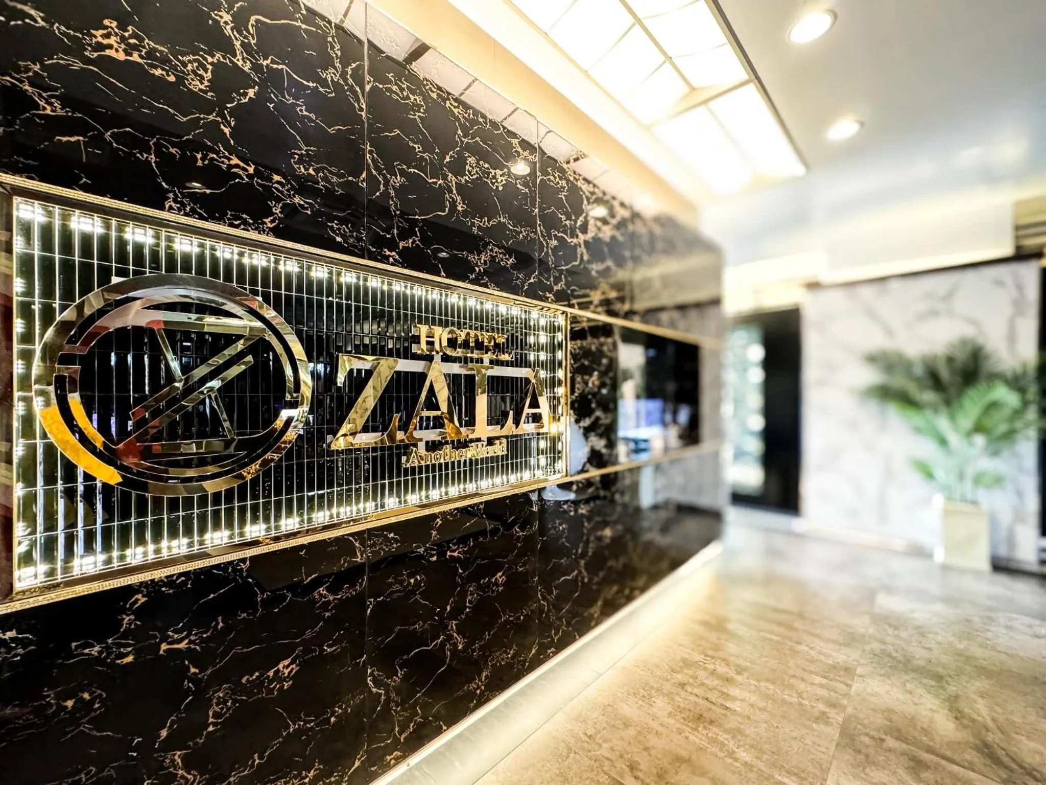 Lobby or reception in Hotel ZALA