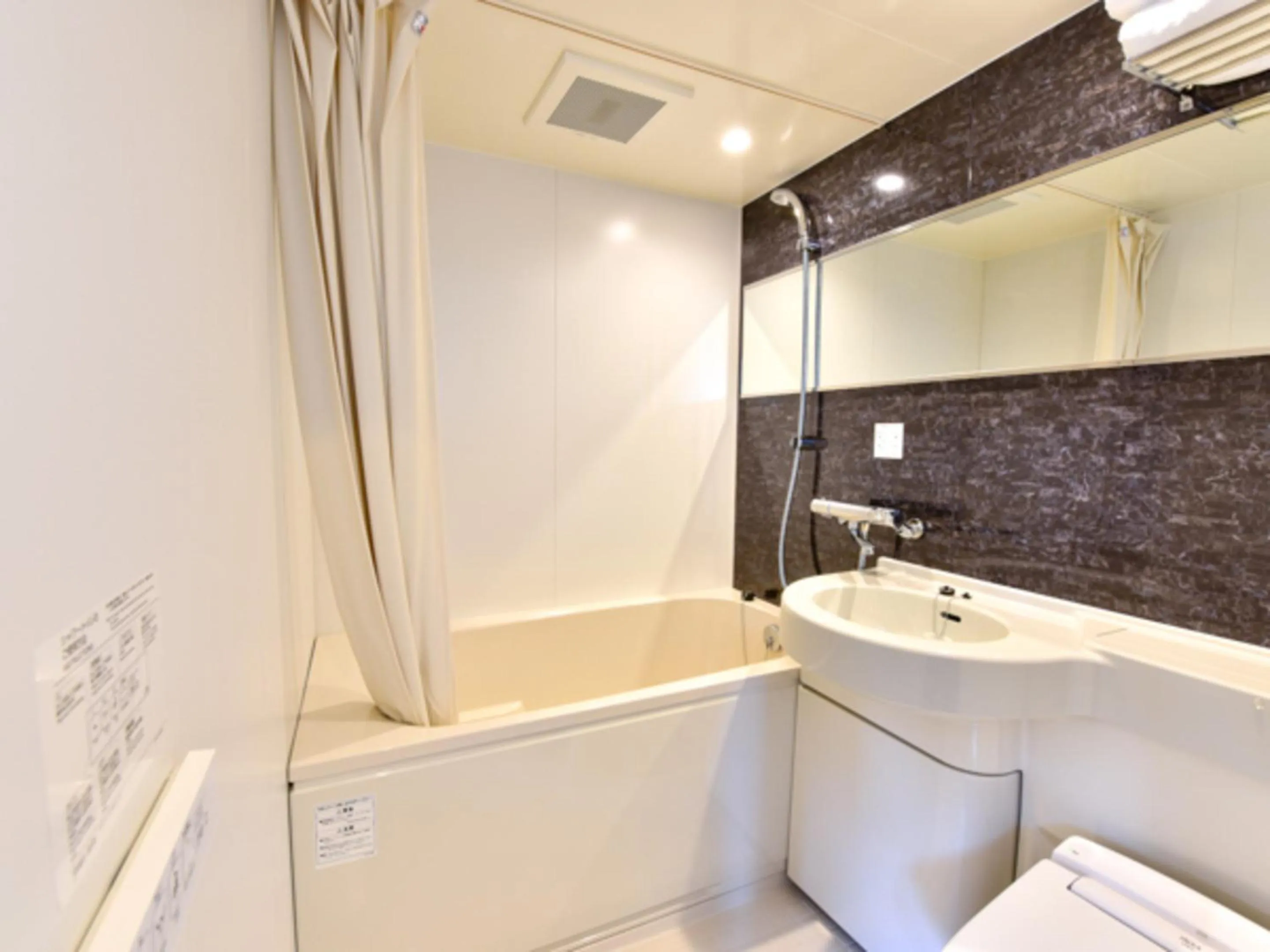 Bathroom in HOTEL LiVEMAX Fukuoka Tenjin West