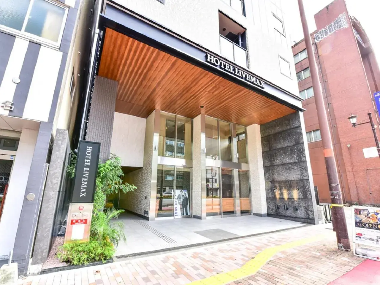 HOTEL LiVEMAX Fukuoka Tenjin West HOTEL LiVEMAX Fukuoka Tenjin West