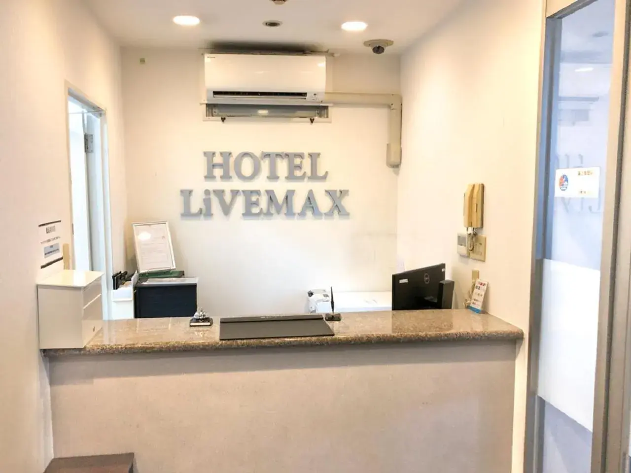 Lobby or reception in HOTEL LiVEMAX BUDGET Naha Matsuyama Lobby or reception in HOTEL LiVEMAX BUDGET Naha Matsuyama