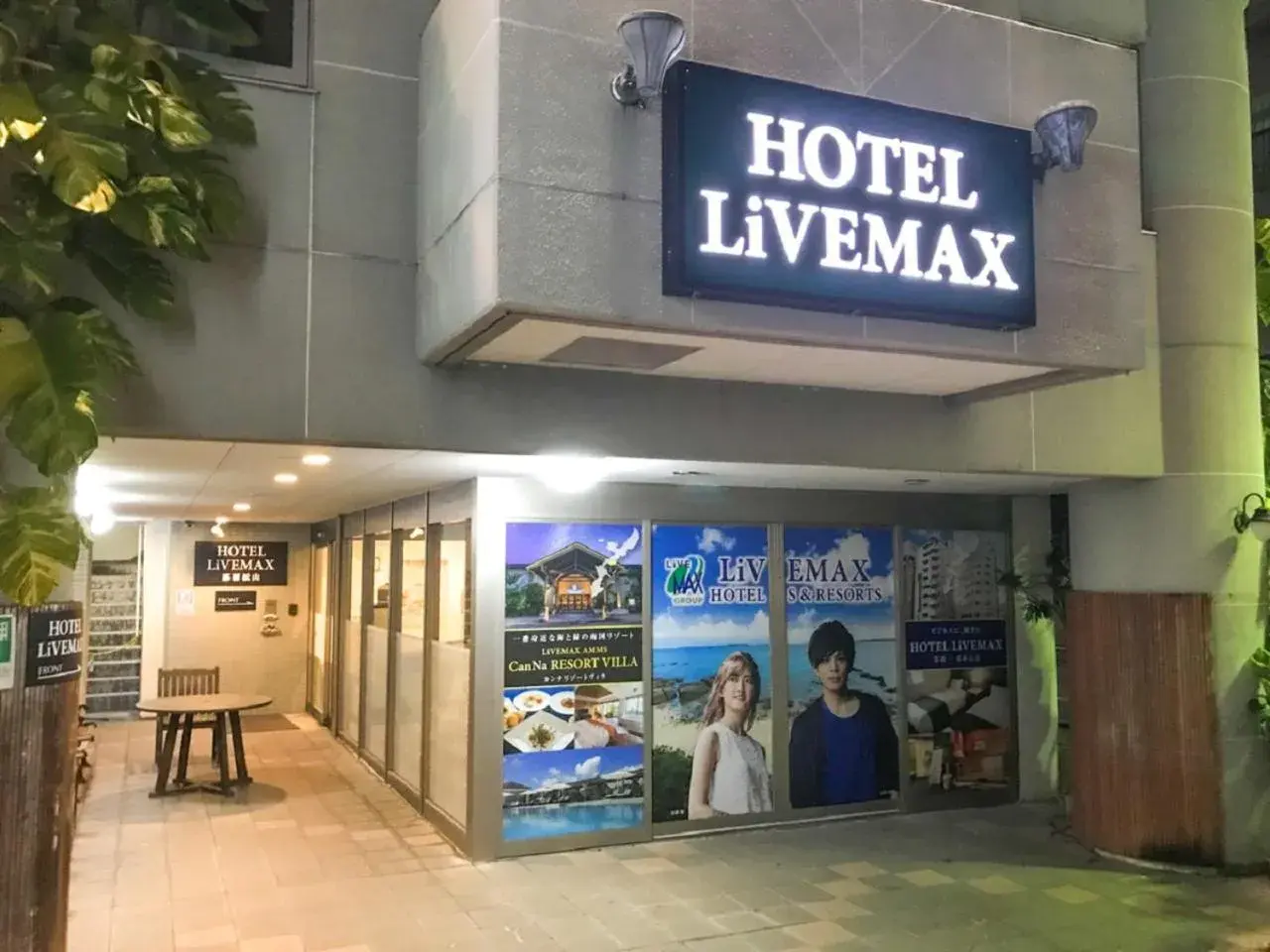 Property building in HOTEL LiVEMAX BUDGET Naha Matsuyama Property building in HOTEL LiVEMAX BUDGET Naha Matsuyama