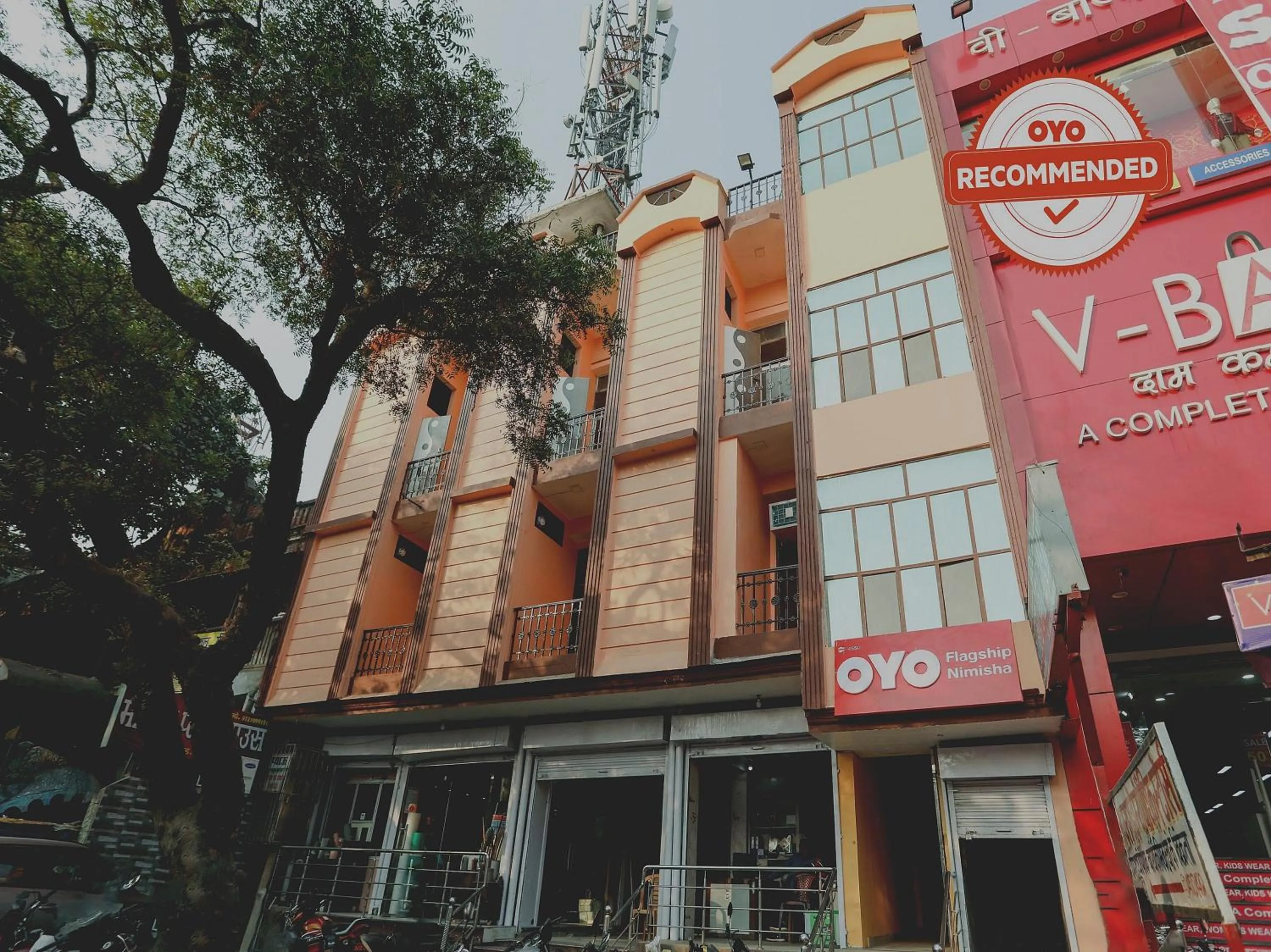 Facade/entrance in Super Collection O Nimisha Jail Rd