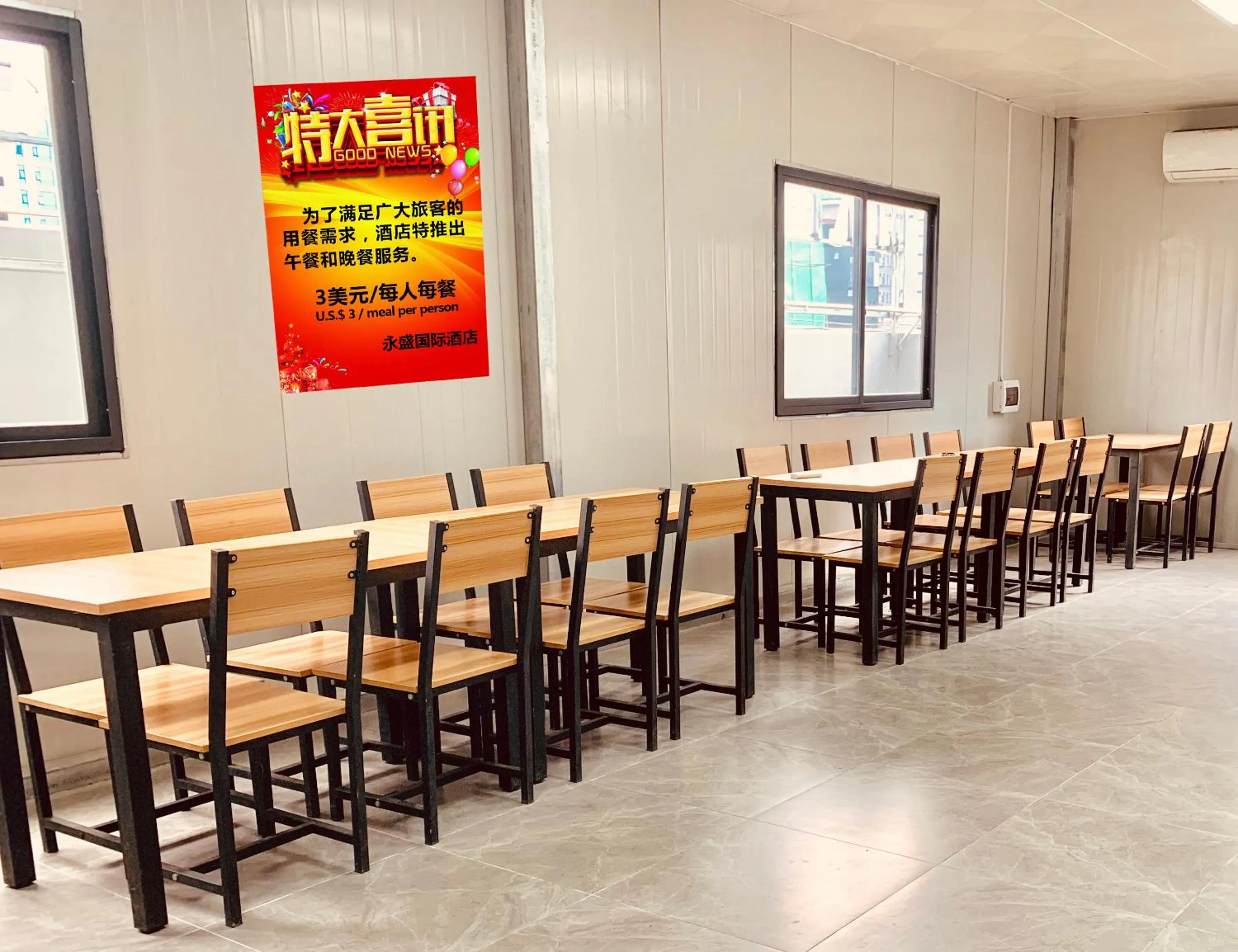 Restaurant/places to eat in Youngsun Hotel