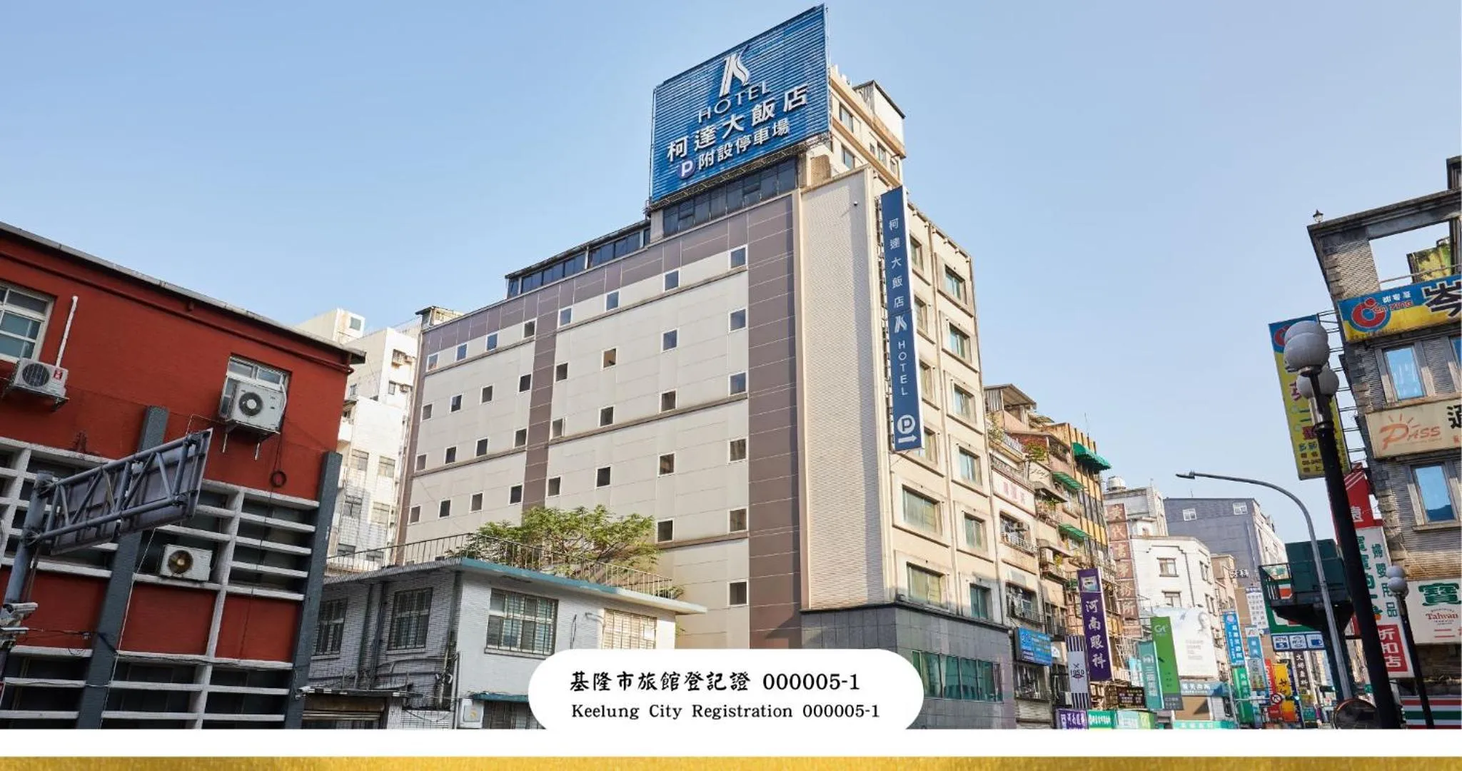 K Hotel Keelung