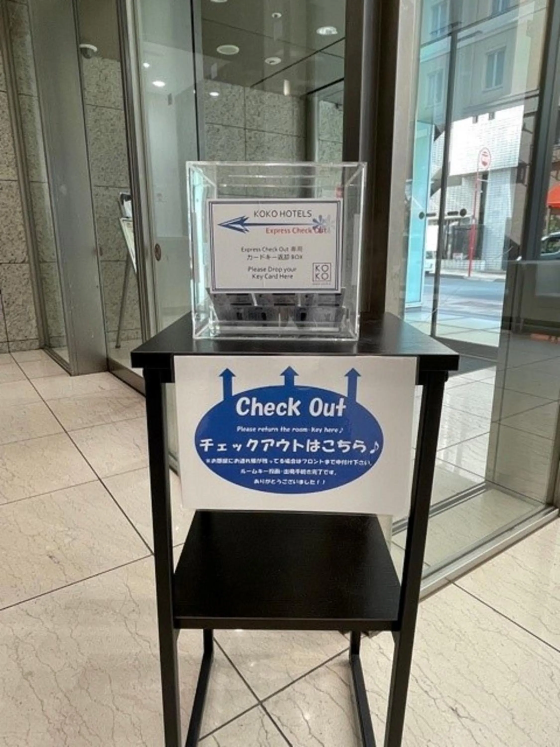 Lobby or reception in KOKO HOTEL Ginza-1chome