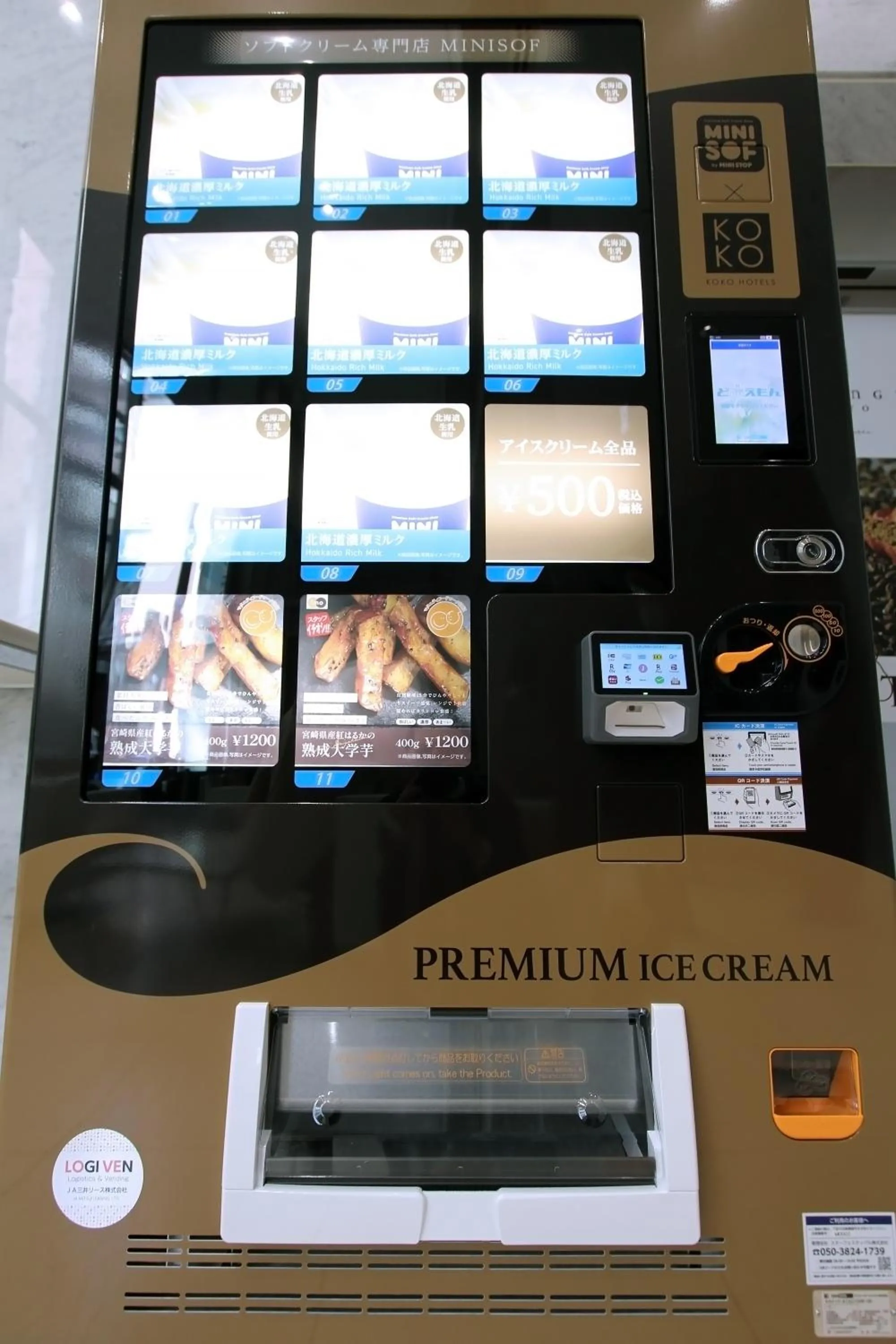 vending machine in KOKO HOTEL Ginza-1chome