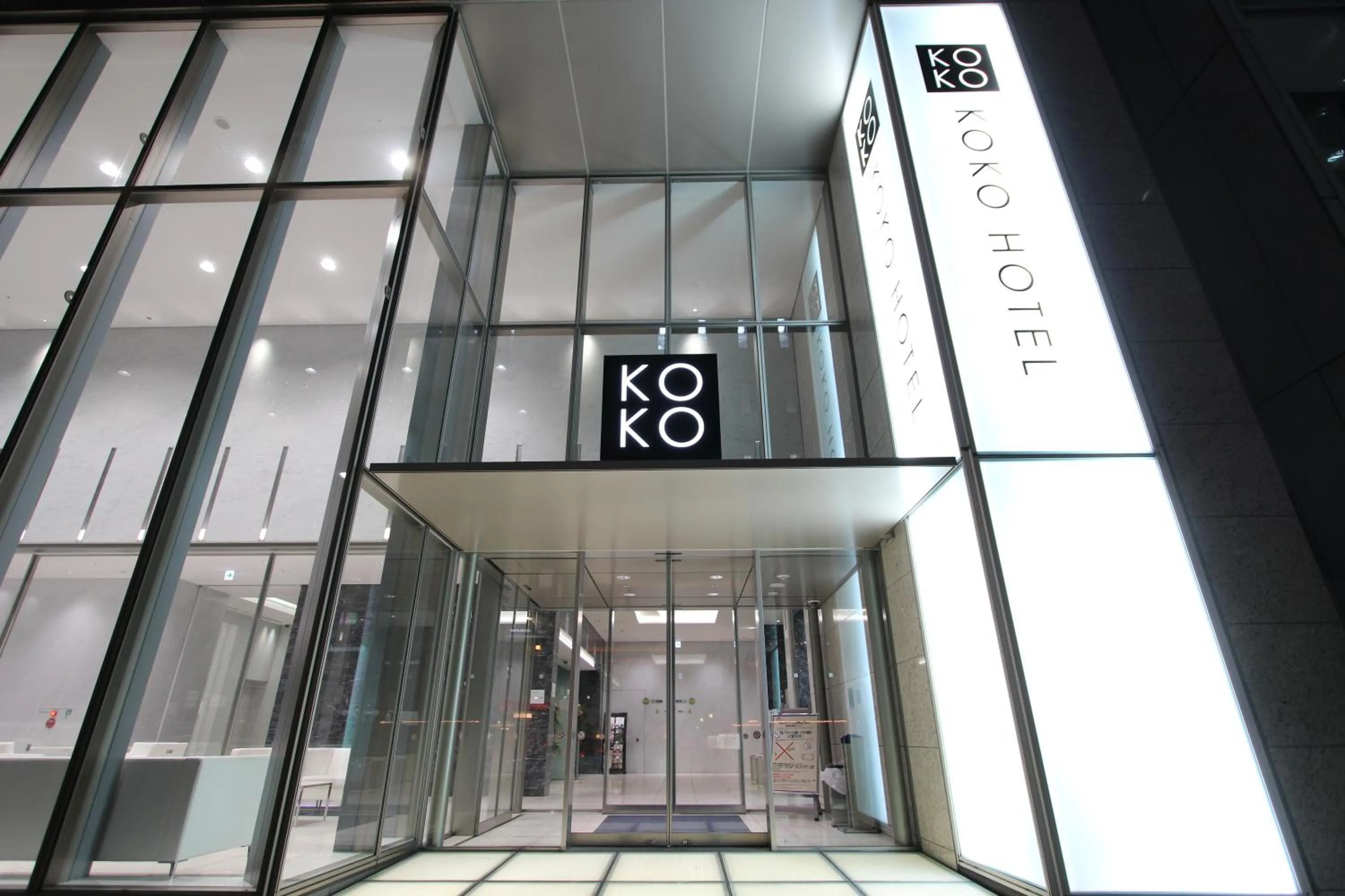Facade/entrance in KOKO HOTEL Ginza-1chome