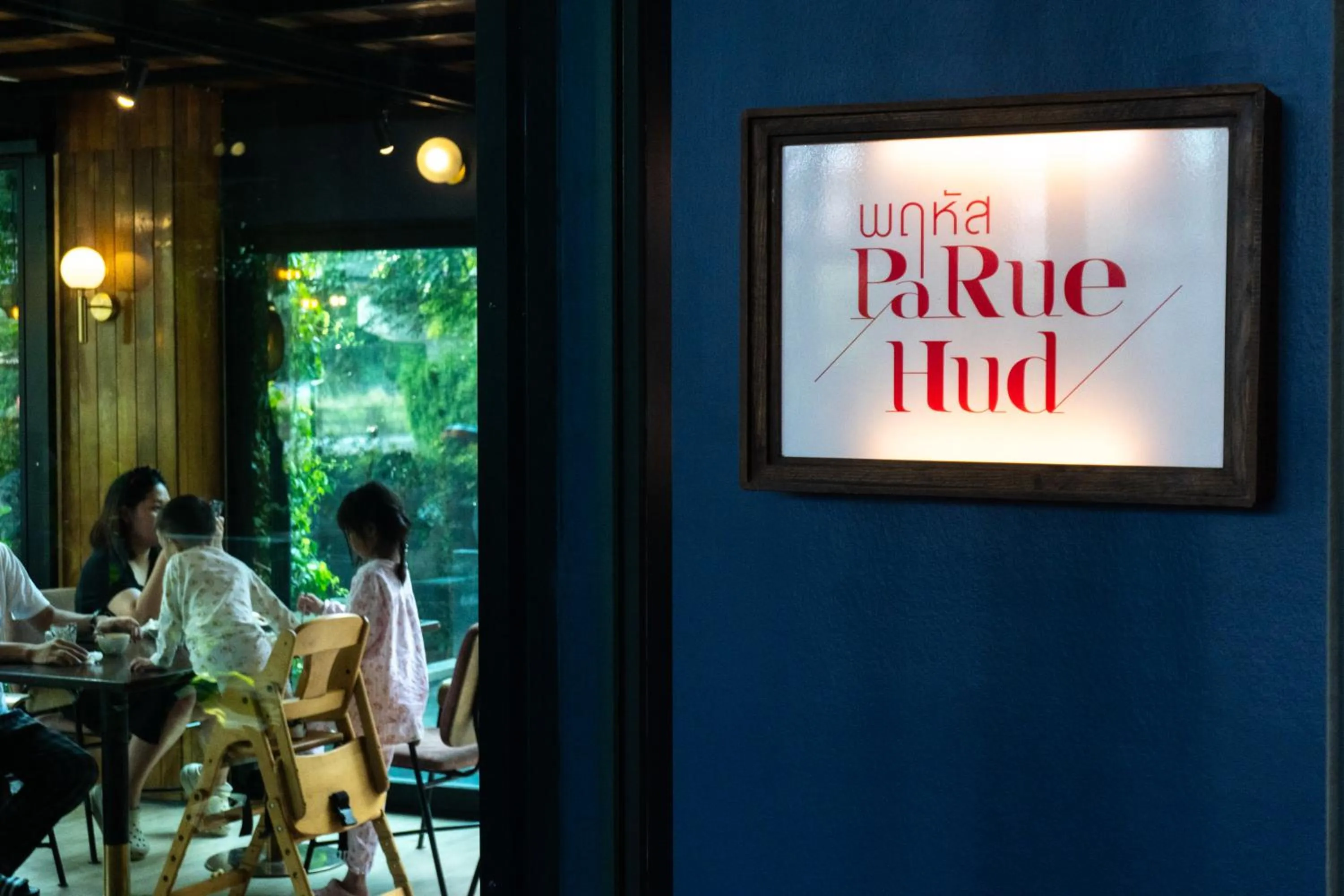 Restaurant/places to eat in Seamira House Huahin